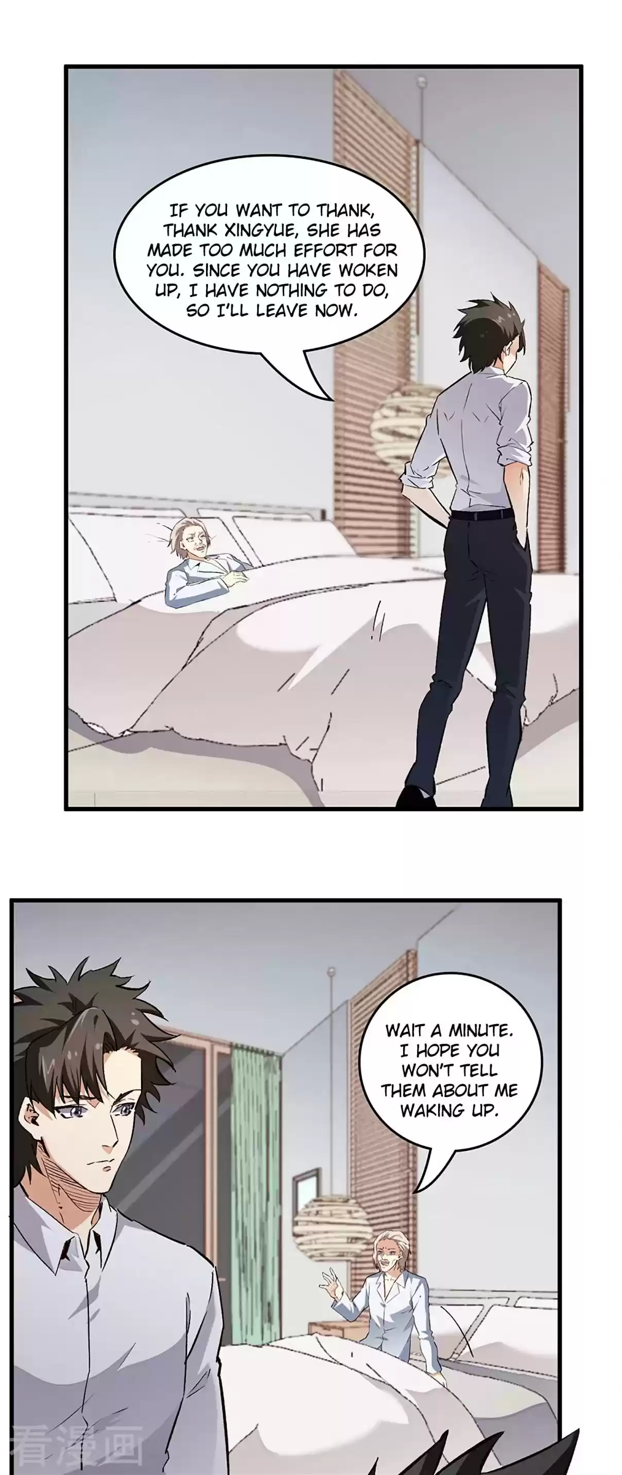 The Super Doctor From 2089 212 Pretender