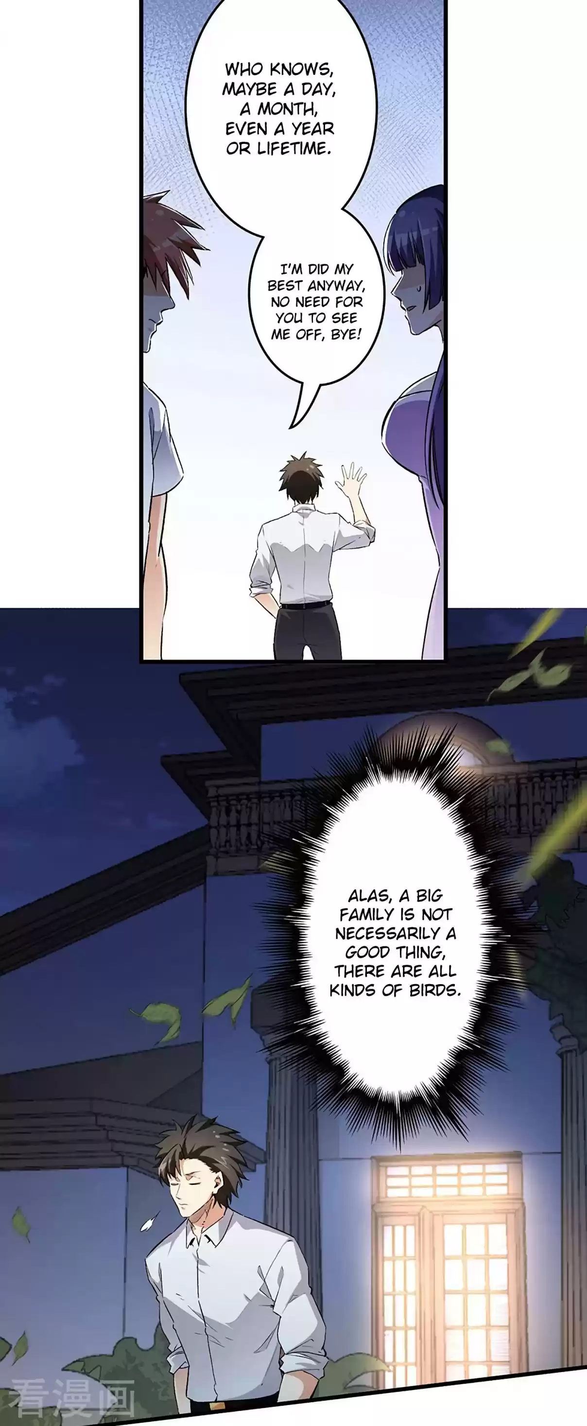 The Super Doctor From 2089 212 Pretender