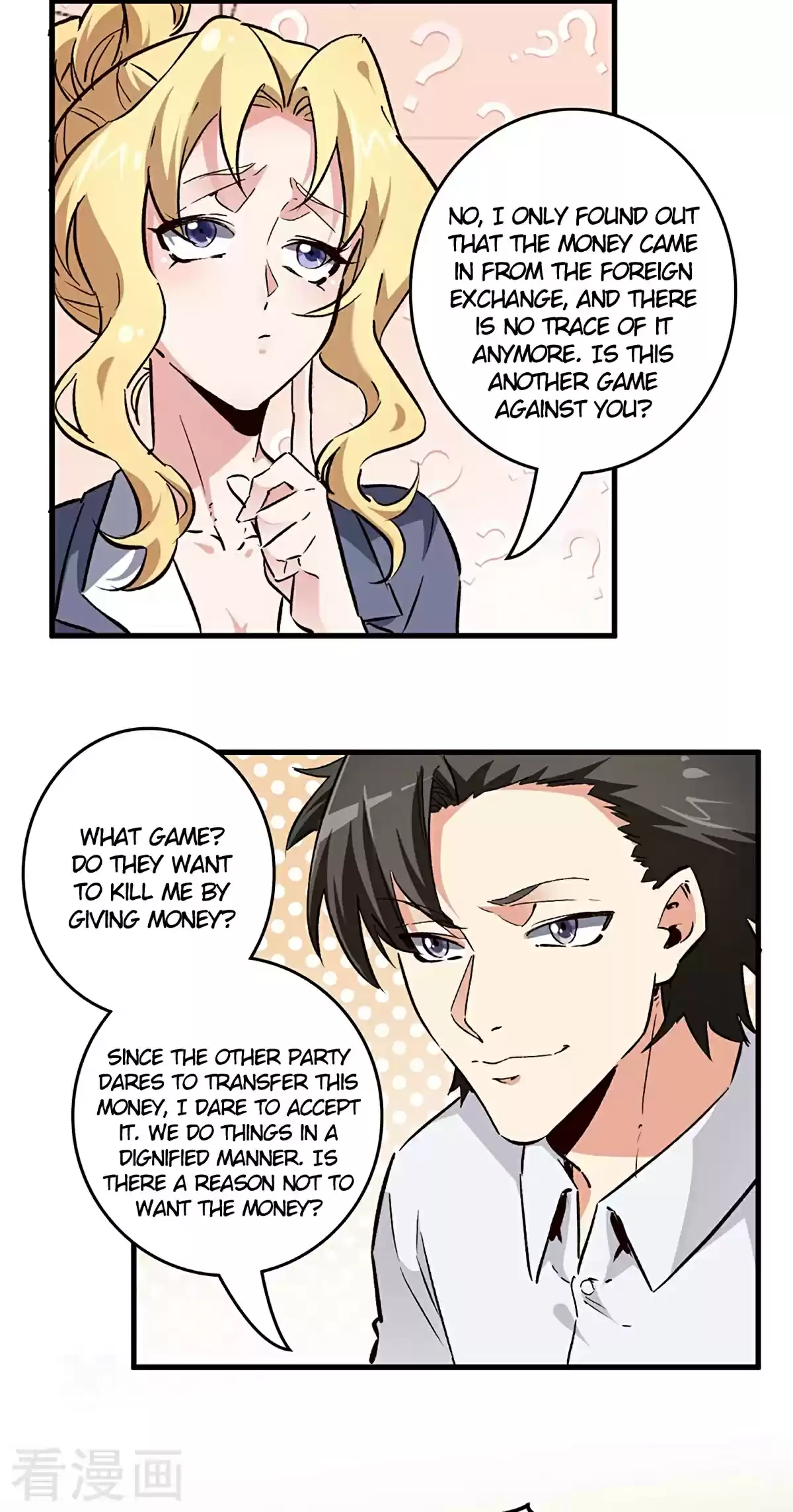 The Super Doctor From 2089 216 Sincere Offer