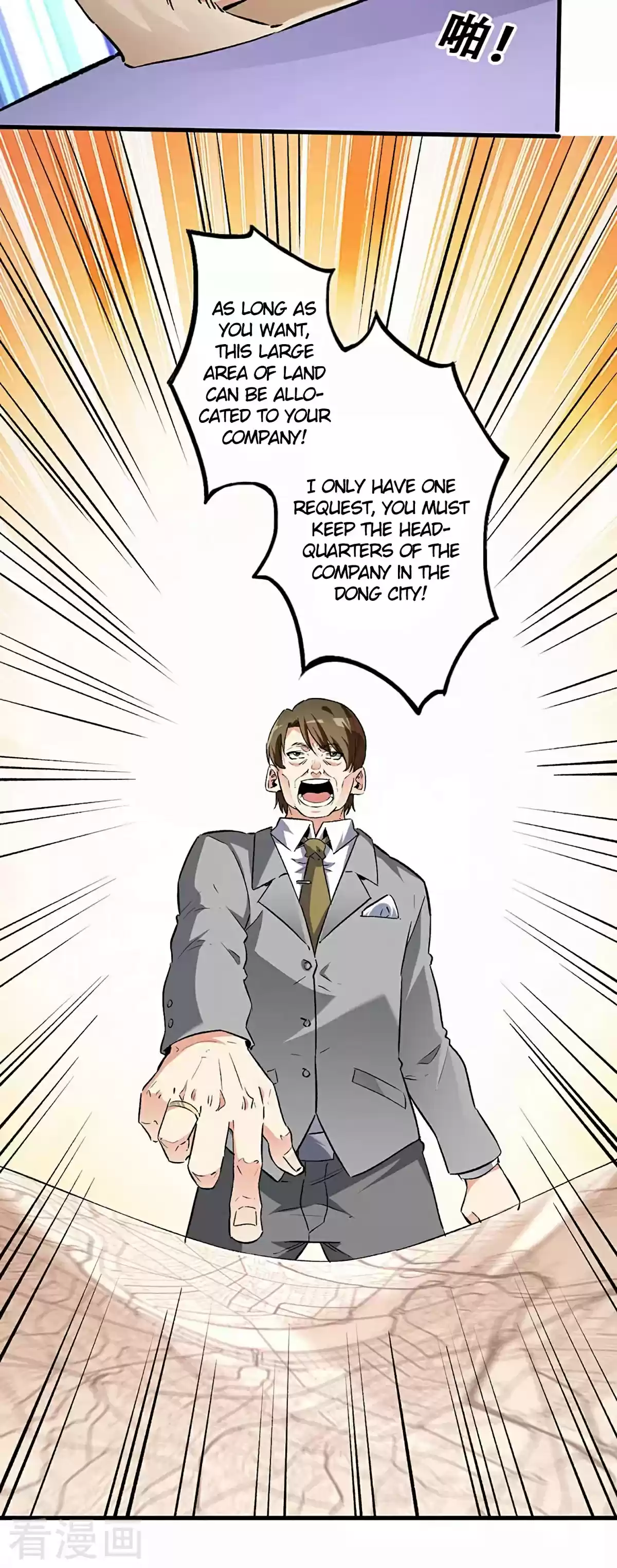 The Super Doctor From 2089 216 Sincere Offer