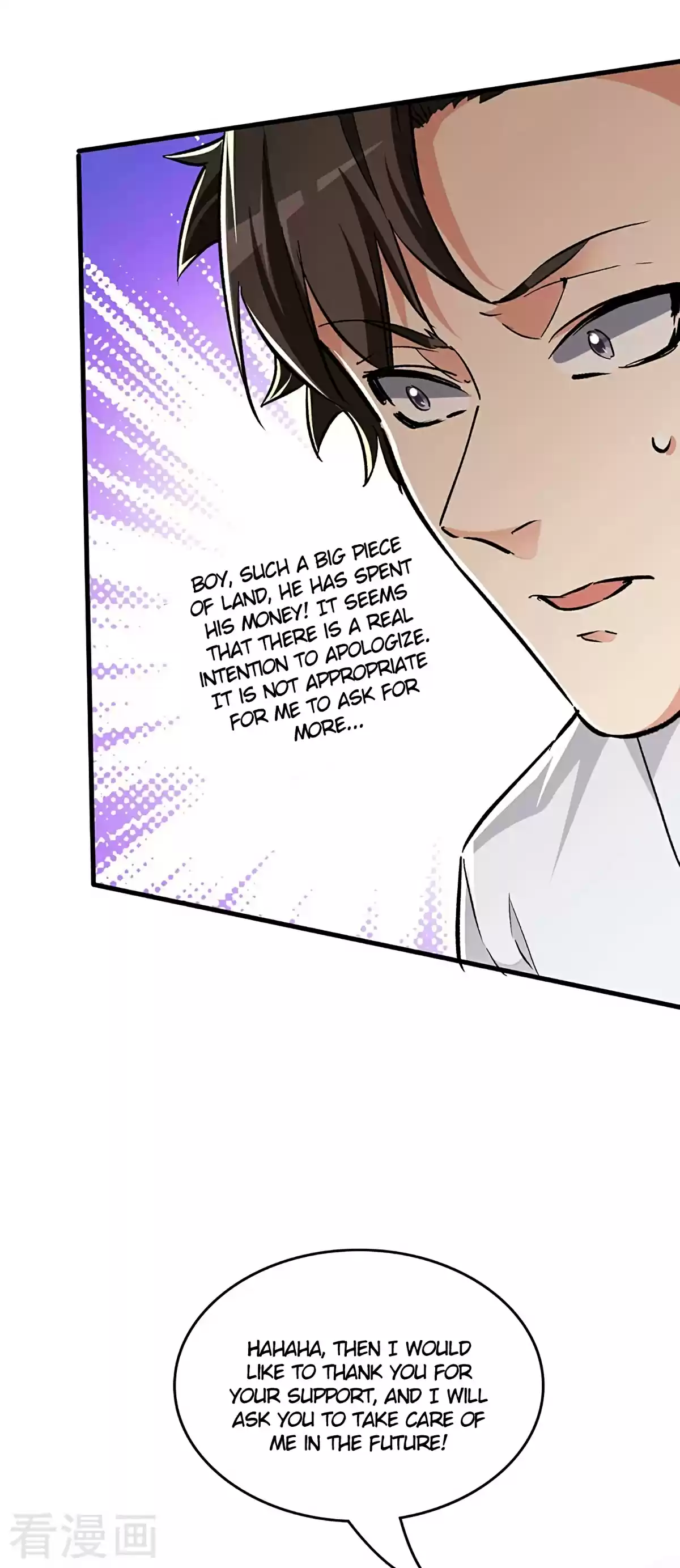 The Super Doctor From 2089 216 Sincere Offer