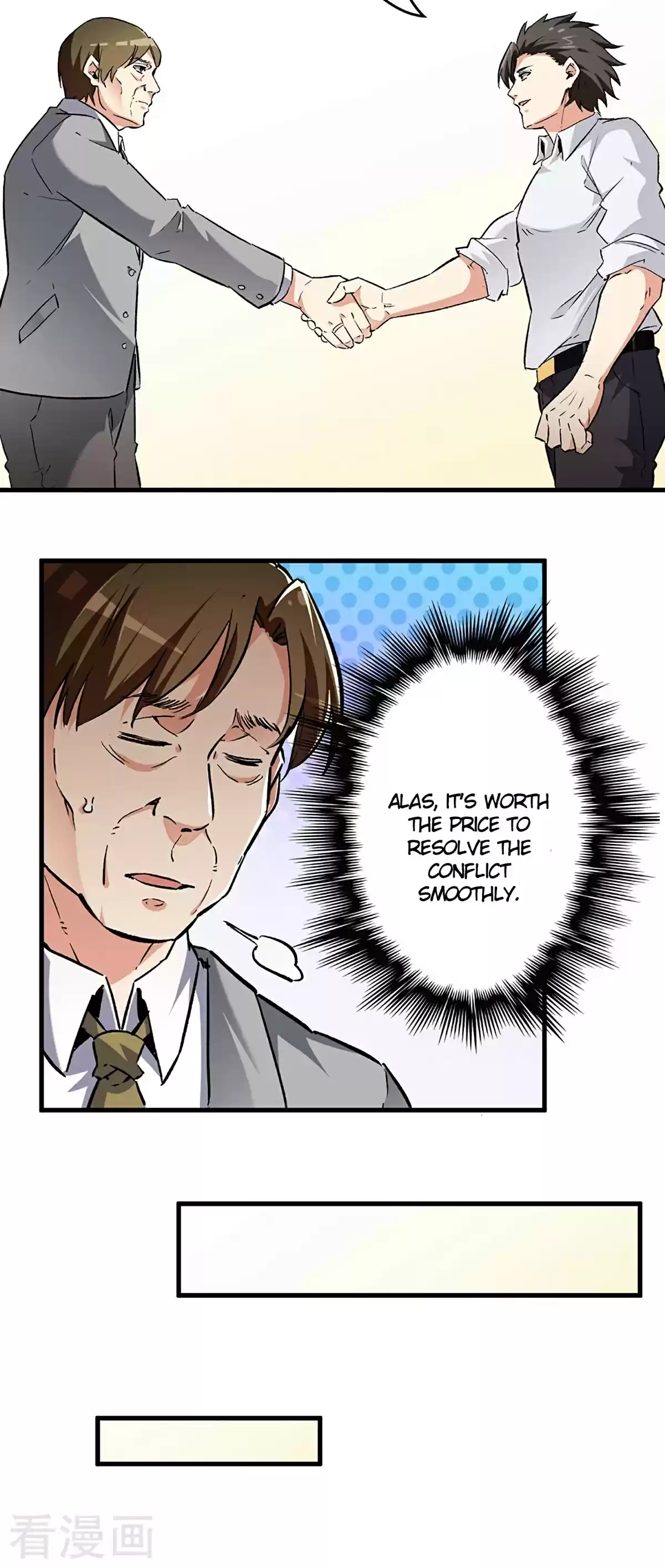 The Super Doctor From 2089 216 Sincere Offer