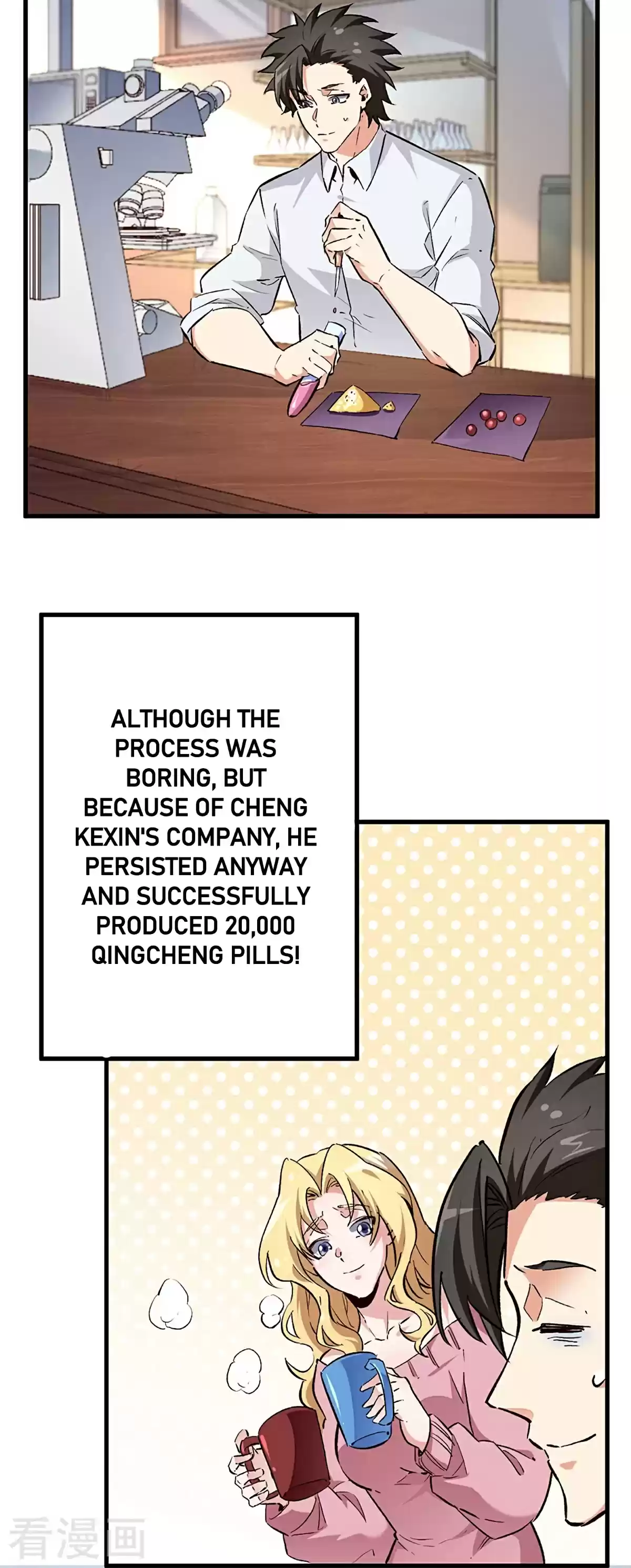 The Super Doctor From 2089 216 Sincere Offer