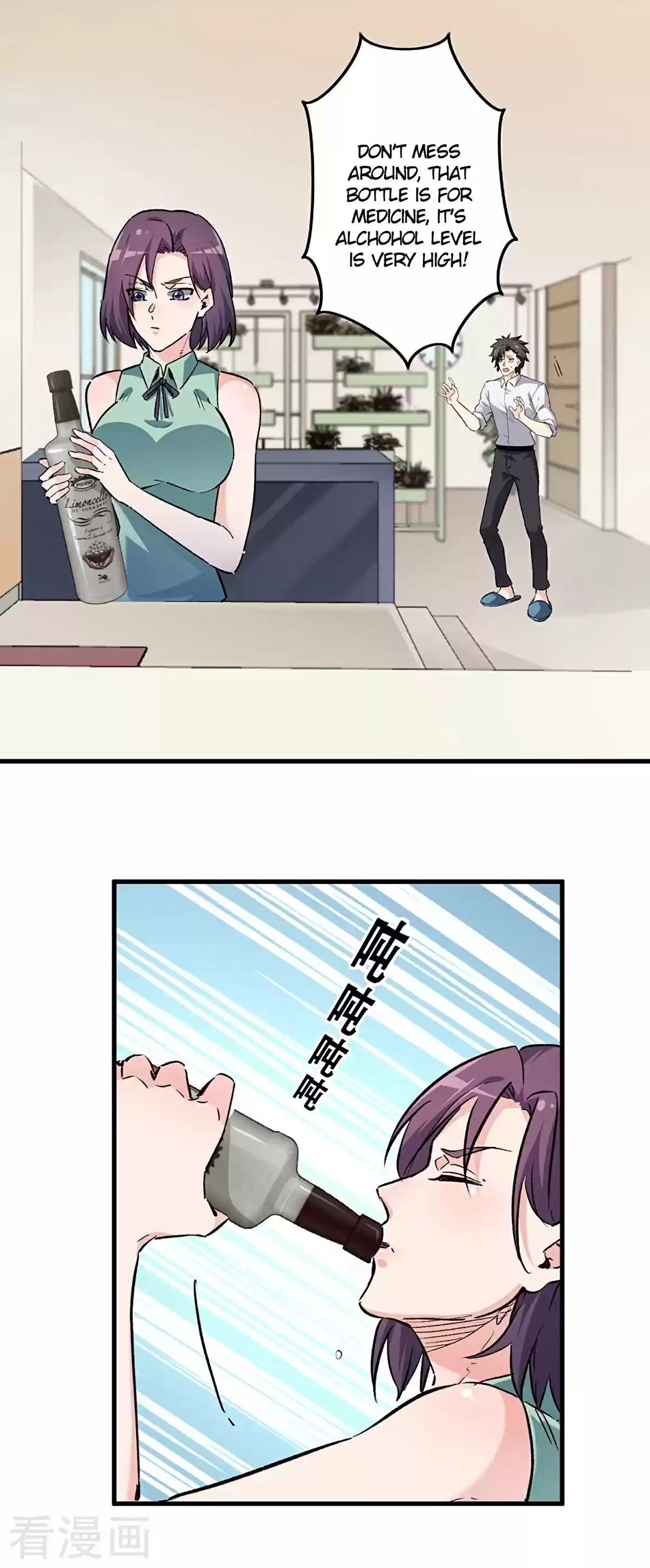 The Super Doctor From 2089 217 There Is No Free Lunch