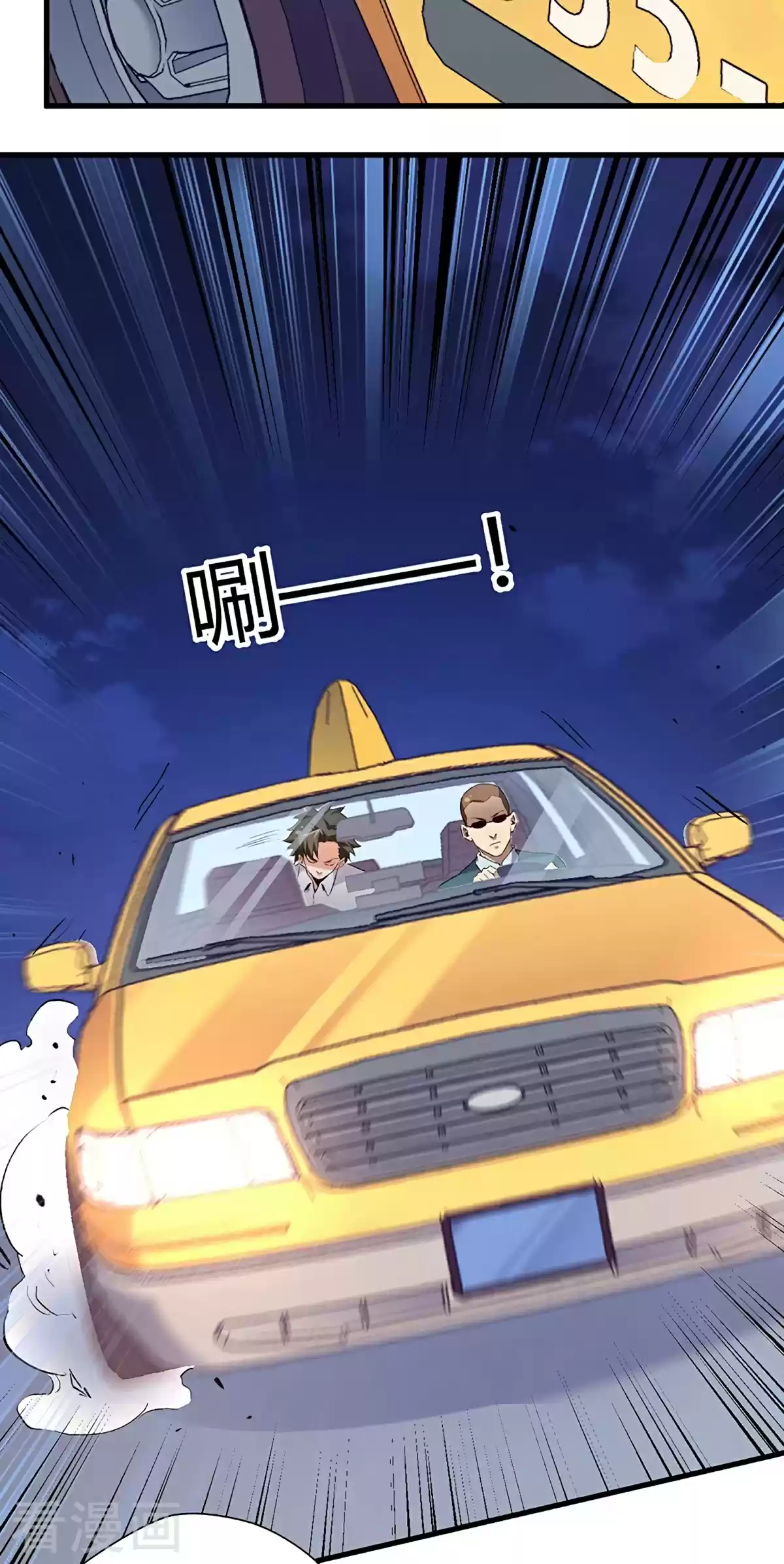 The Super Doctor From 2089 218 Foreign Enemies