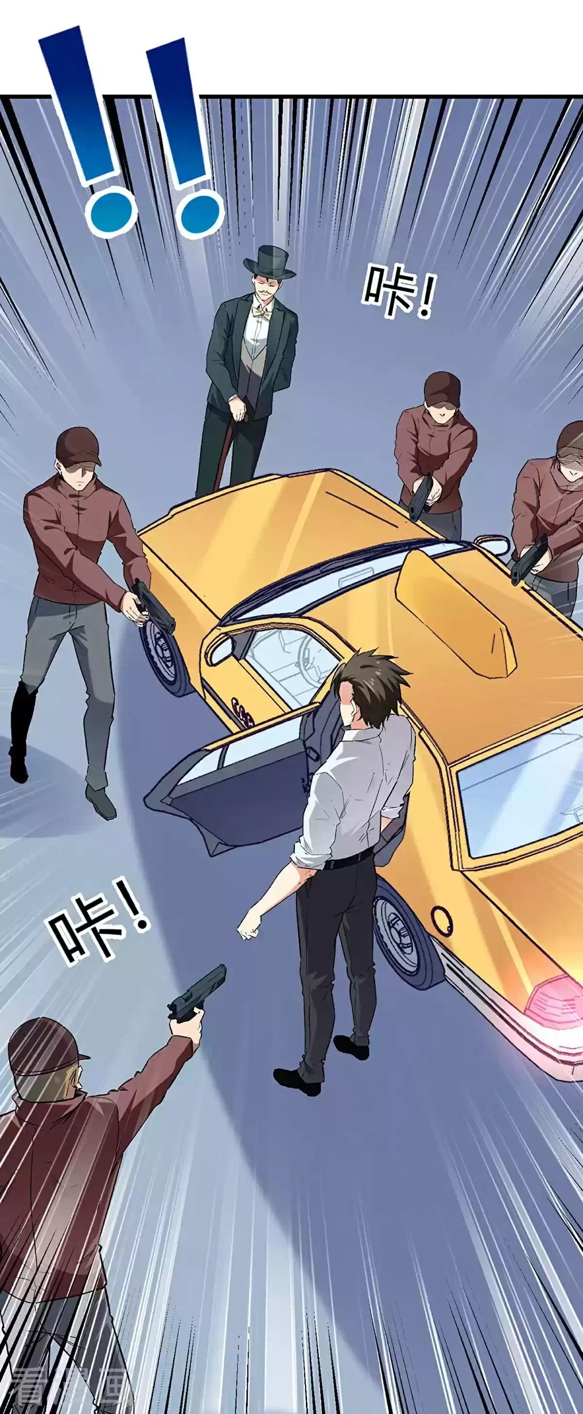 The Super Doctor From 2089 218 Foreign Enemies