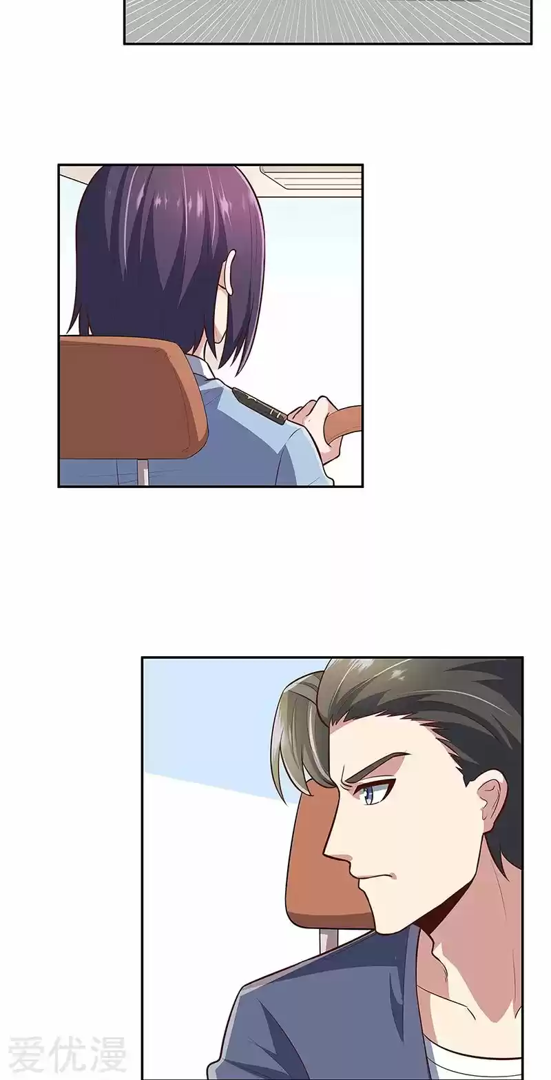 The Super Doctor From 2089 Ch. 107