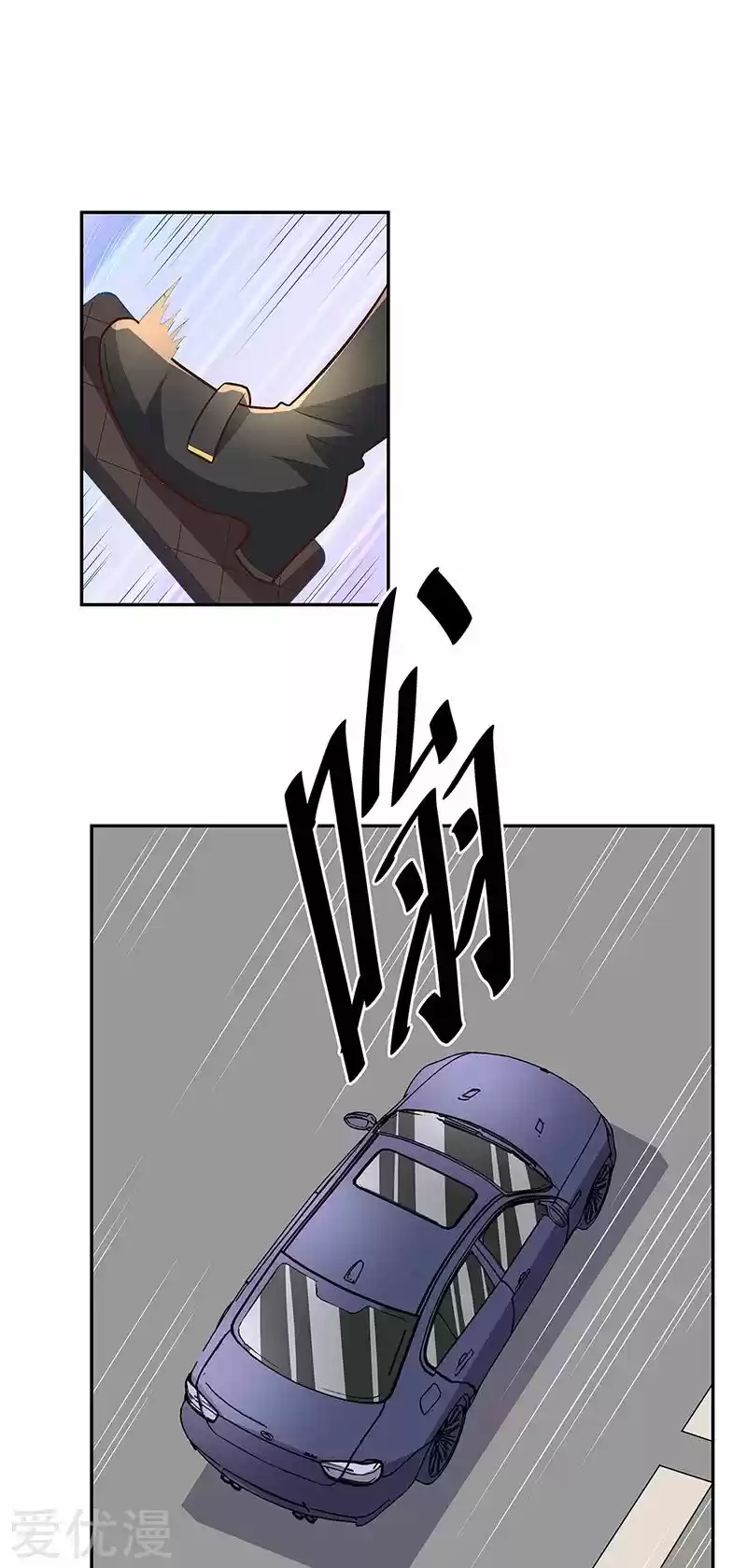 The Super Doctor From 2089 Ch. 107