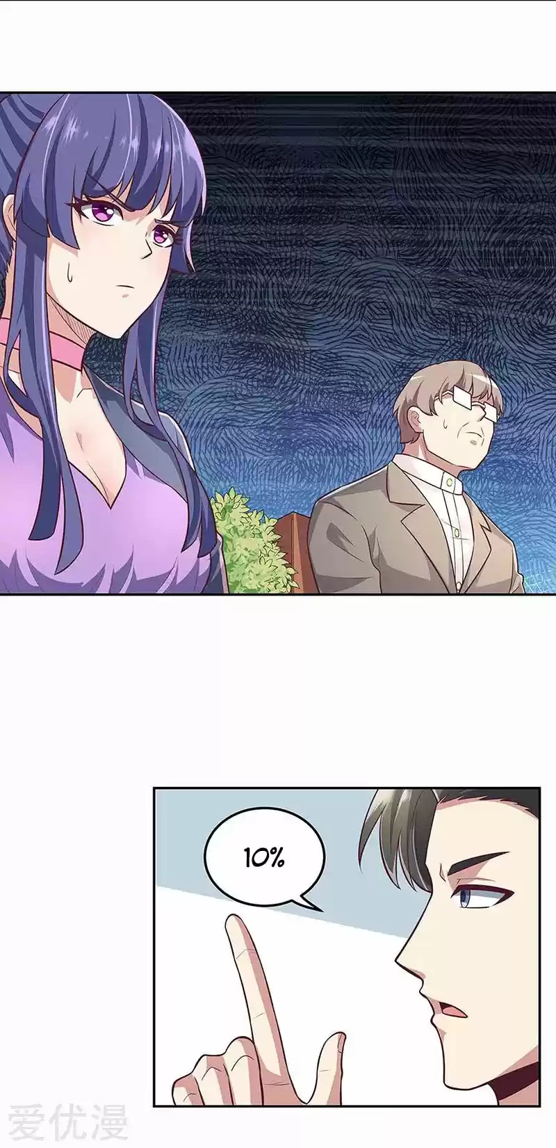 The Super Doctor From 2089 Ch. 109