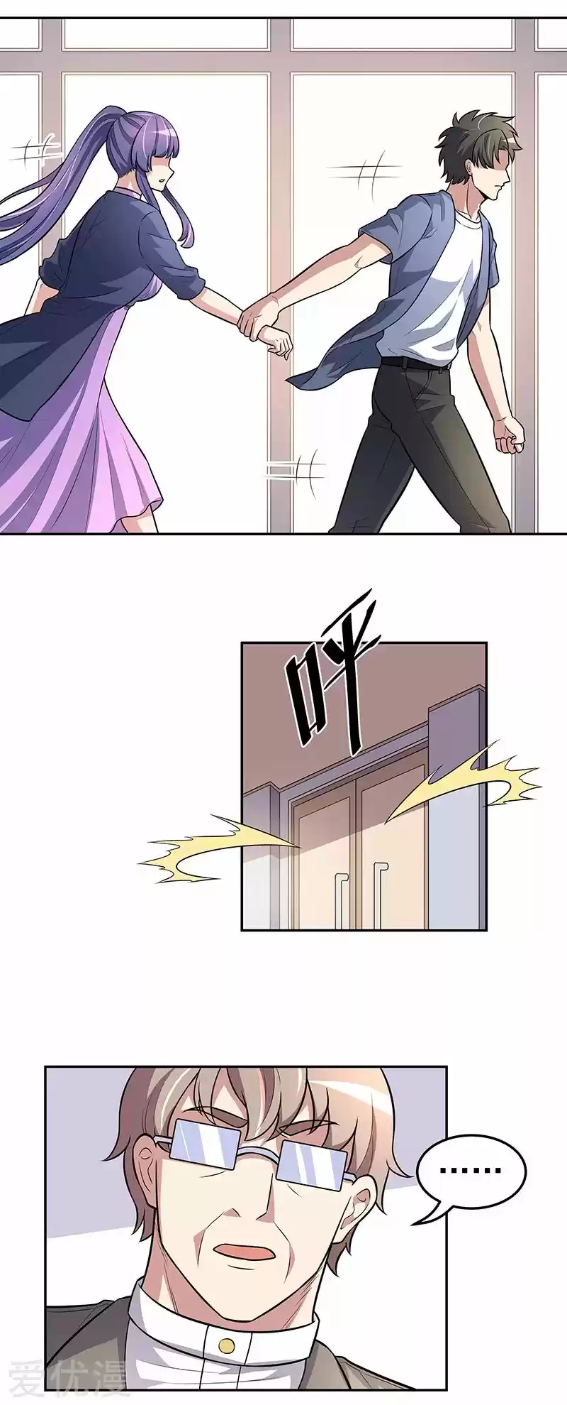 The Super Doctor From 2089 Ch. 110