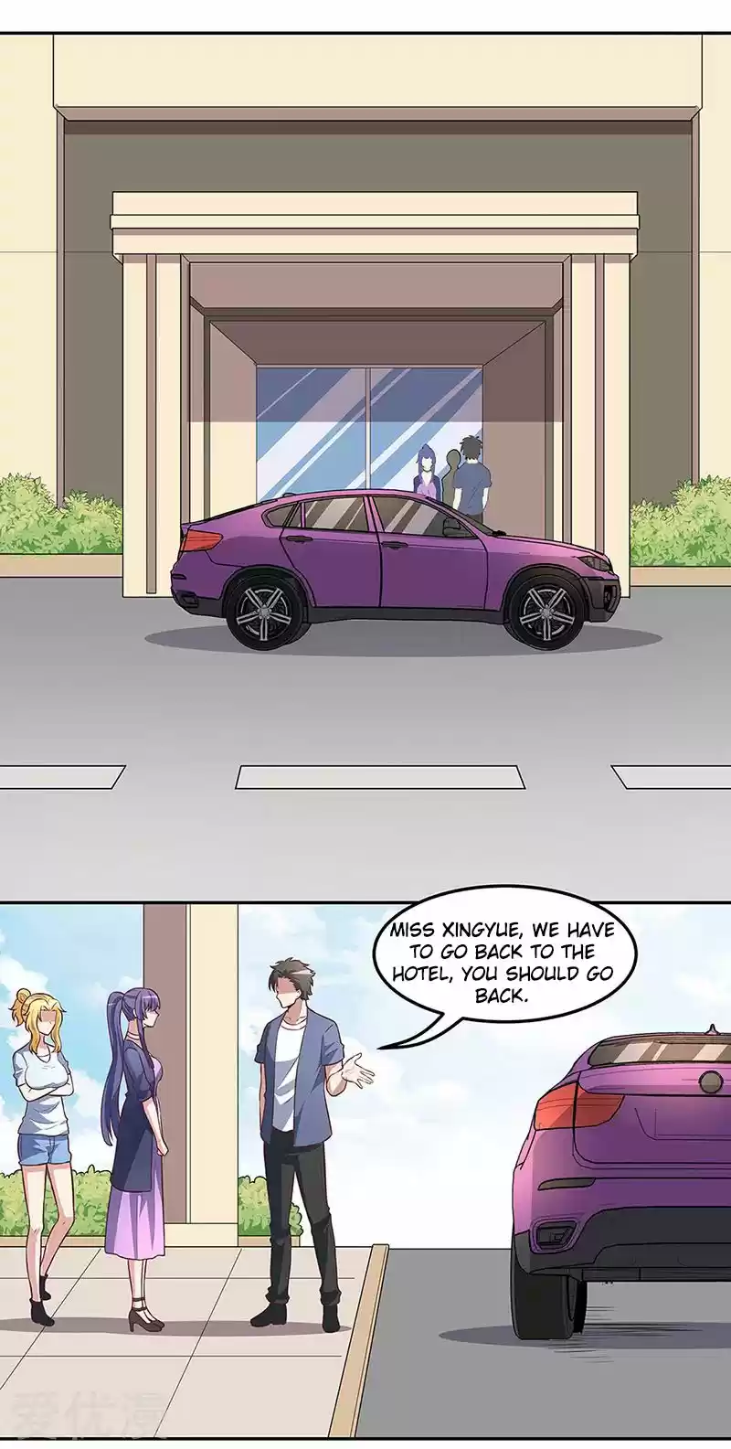 The Super Doctor From 2089 Ch. 112