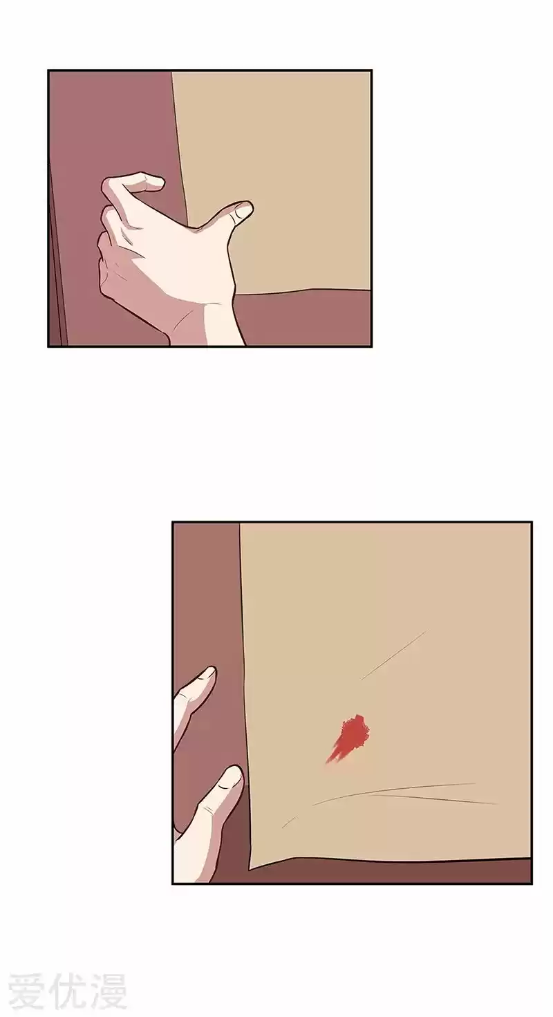 The Super Doctor From 2089 Ch. 112