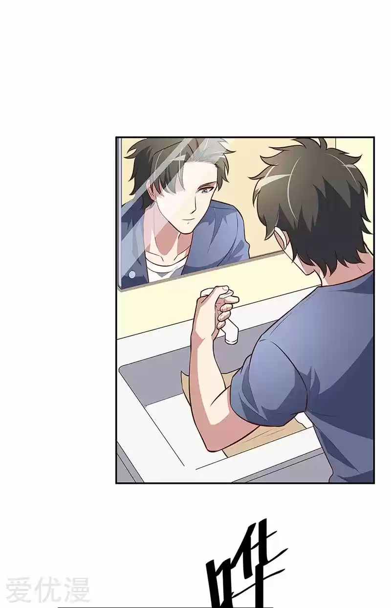 The Super Doctor From 2089 Ch. 112