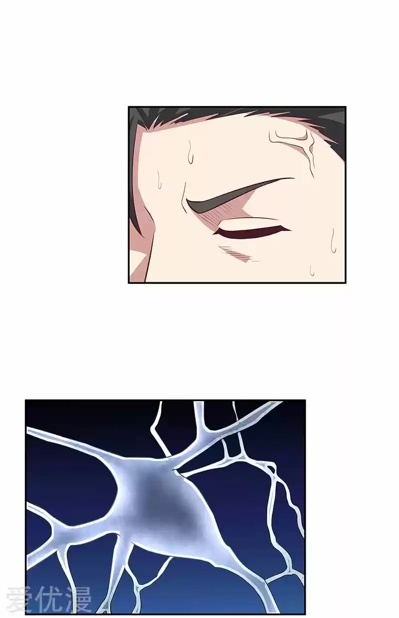 The Super Doctor From 2089 Ch. 113