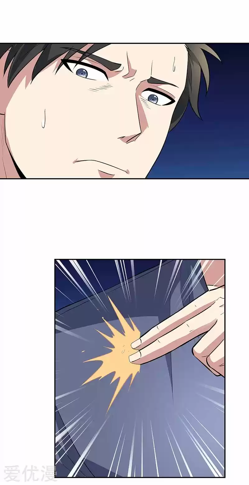 The Super Doctor From 2089 Ch. 114