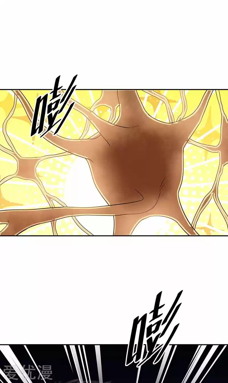 The Super Doctor From 2089 Ch. 114