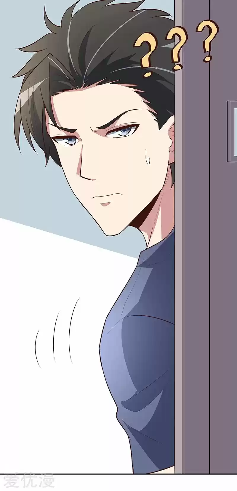 The Super Doctor From 2089 Ch. 115