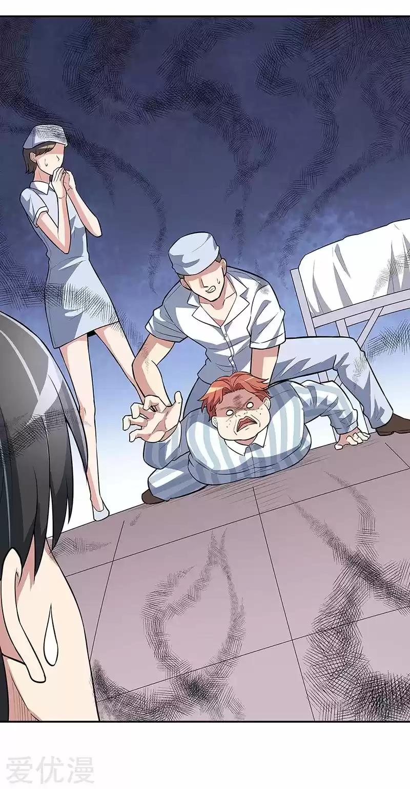 The Super Doctor From 2089 Ch. 115