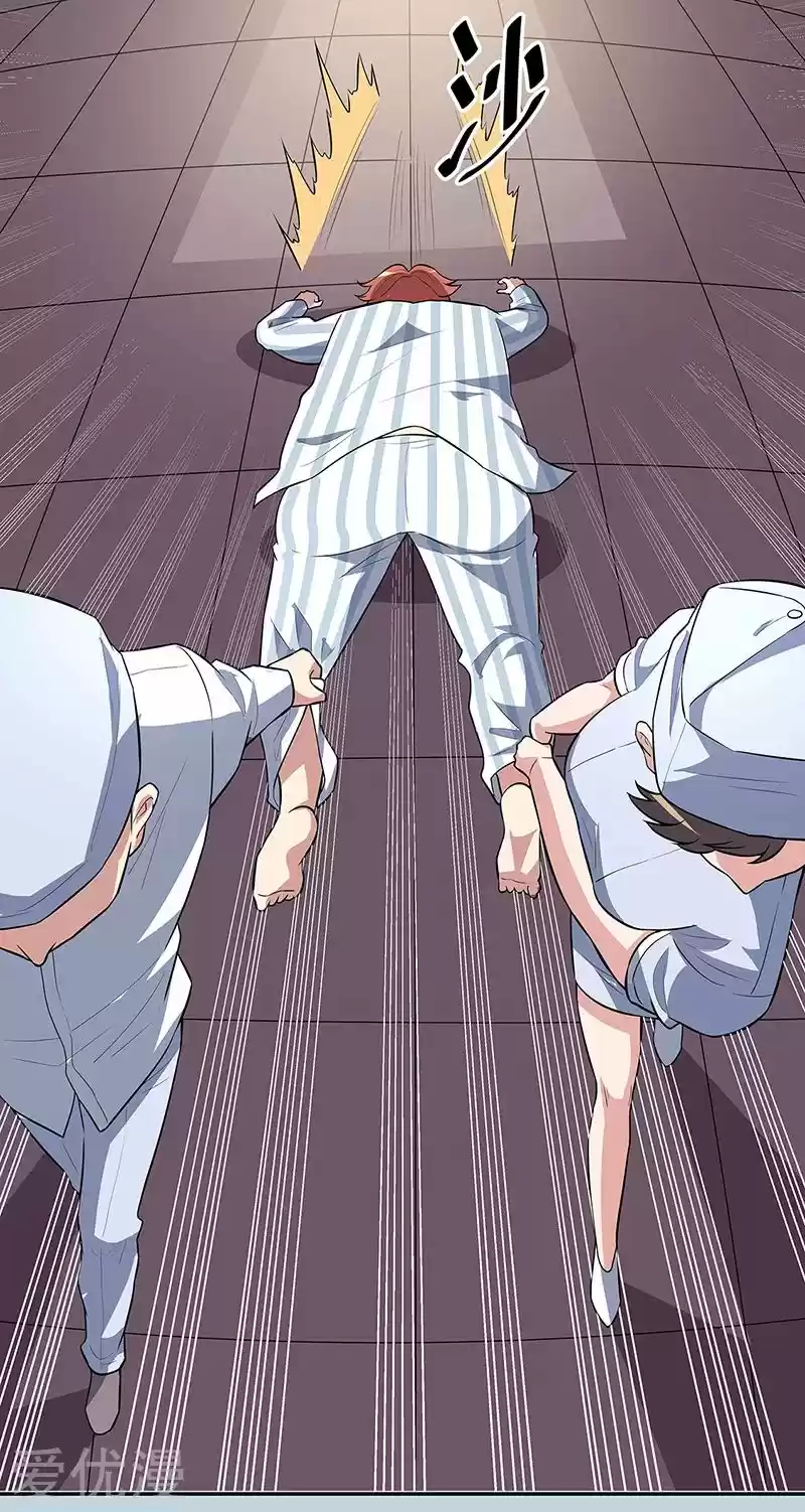 The Super Doctor From 2089 Ch. 115