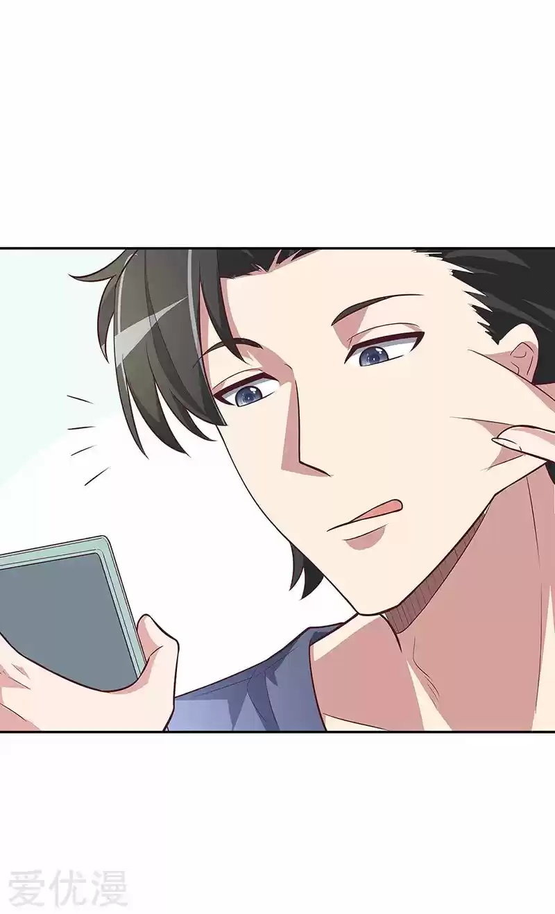 The Super Doctor From 2089 Ch. 119