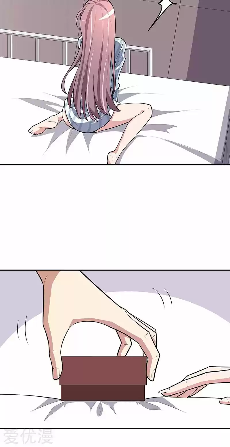 The Super Doctor From 2089 Ch. 120