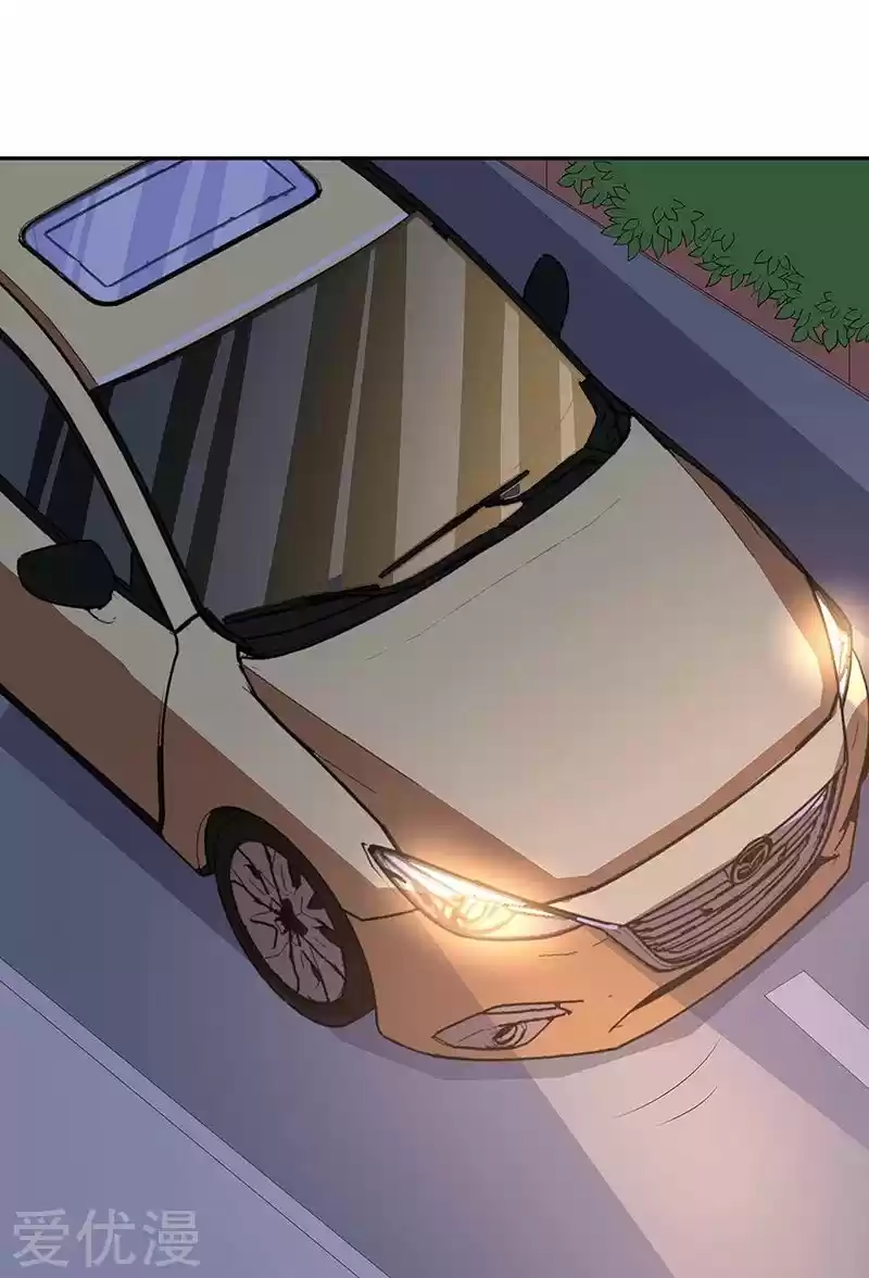 The Super Doctor From 2089 Ch. 123