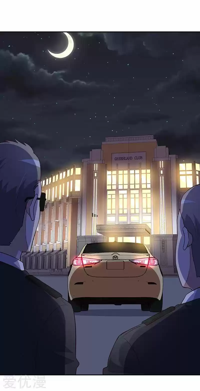 The Super Doctor From 2089 Ch. 123