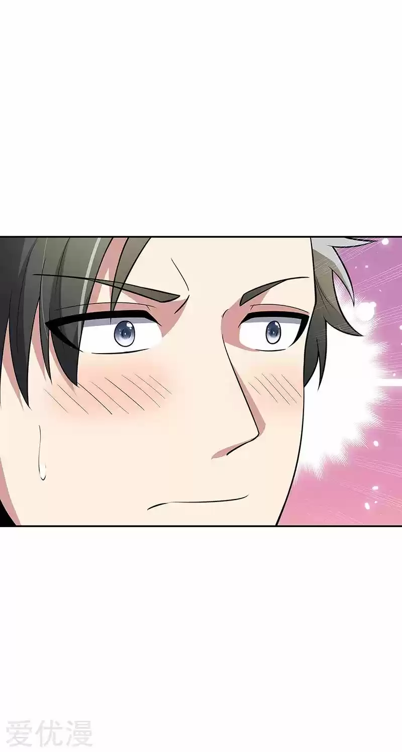 The Super Doctor From 2089 Ch. 125