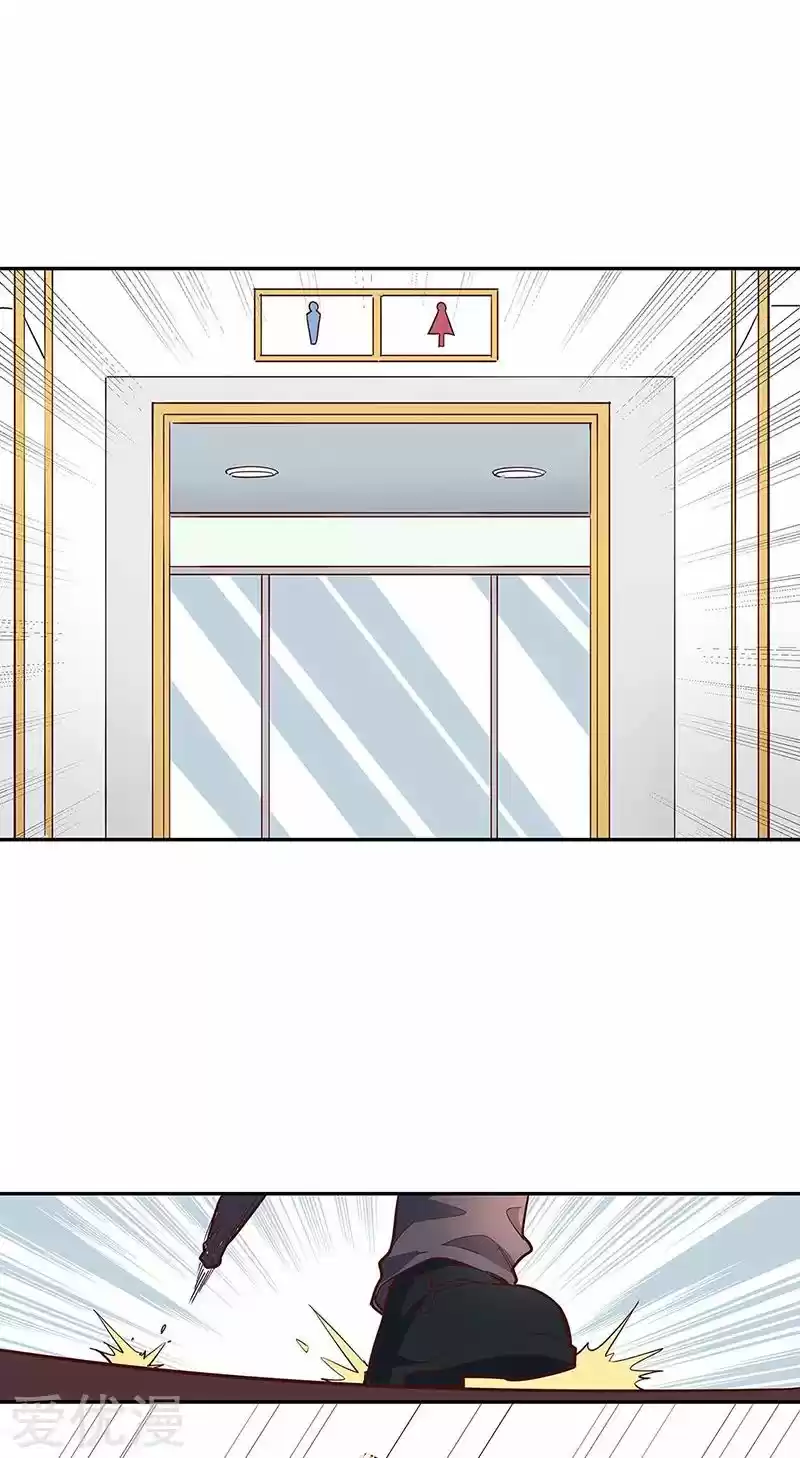 The Super Doctor From 2089 Ch. 128