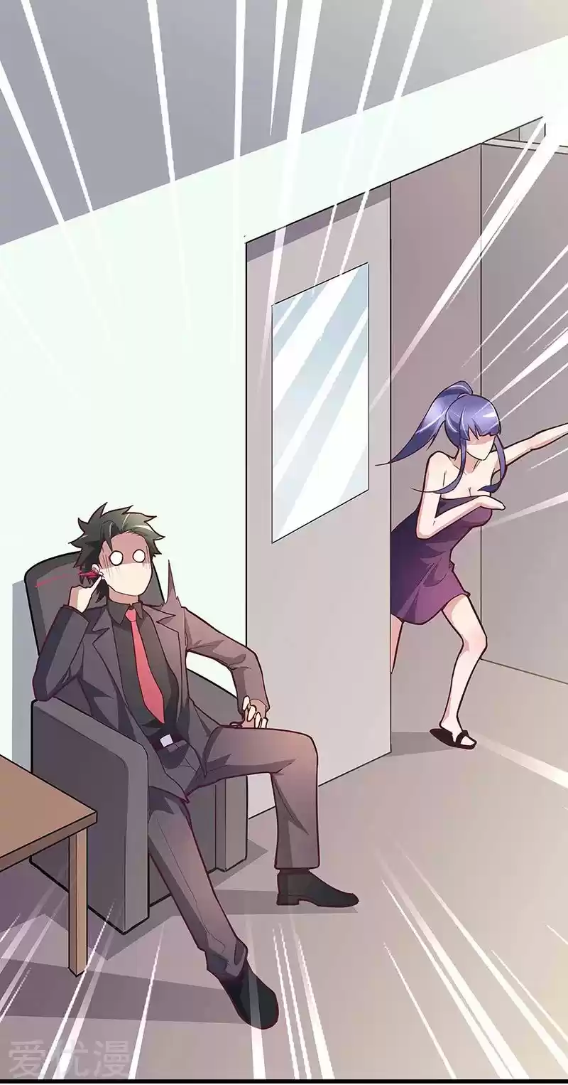 The Super Doctor From 2089 Ch. 131 Commercial Value