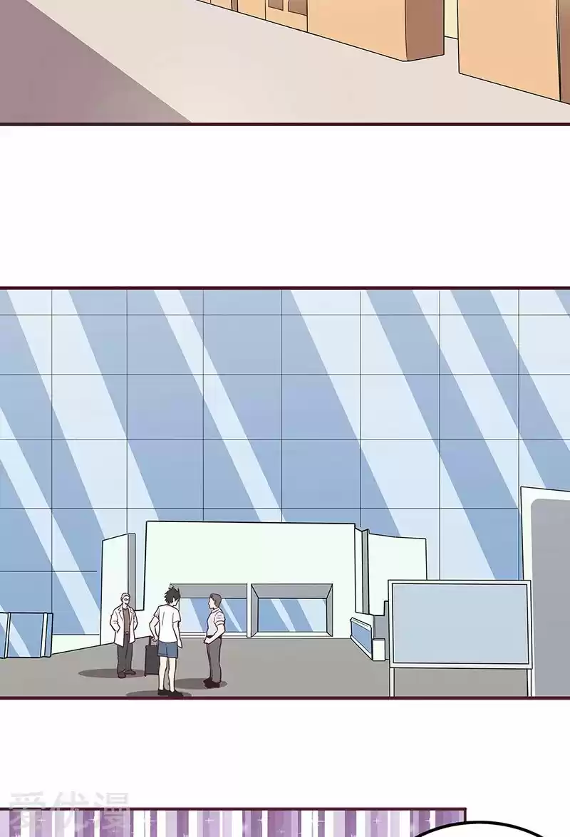 The Super Doctor From 2089 Ch. 133 Time to go