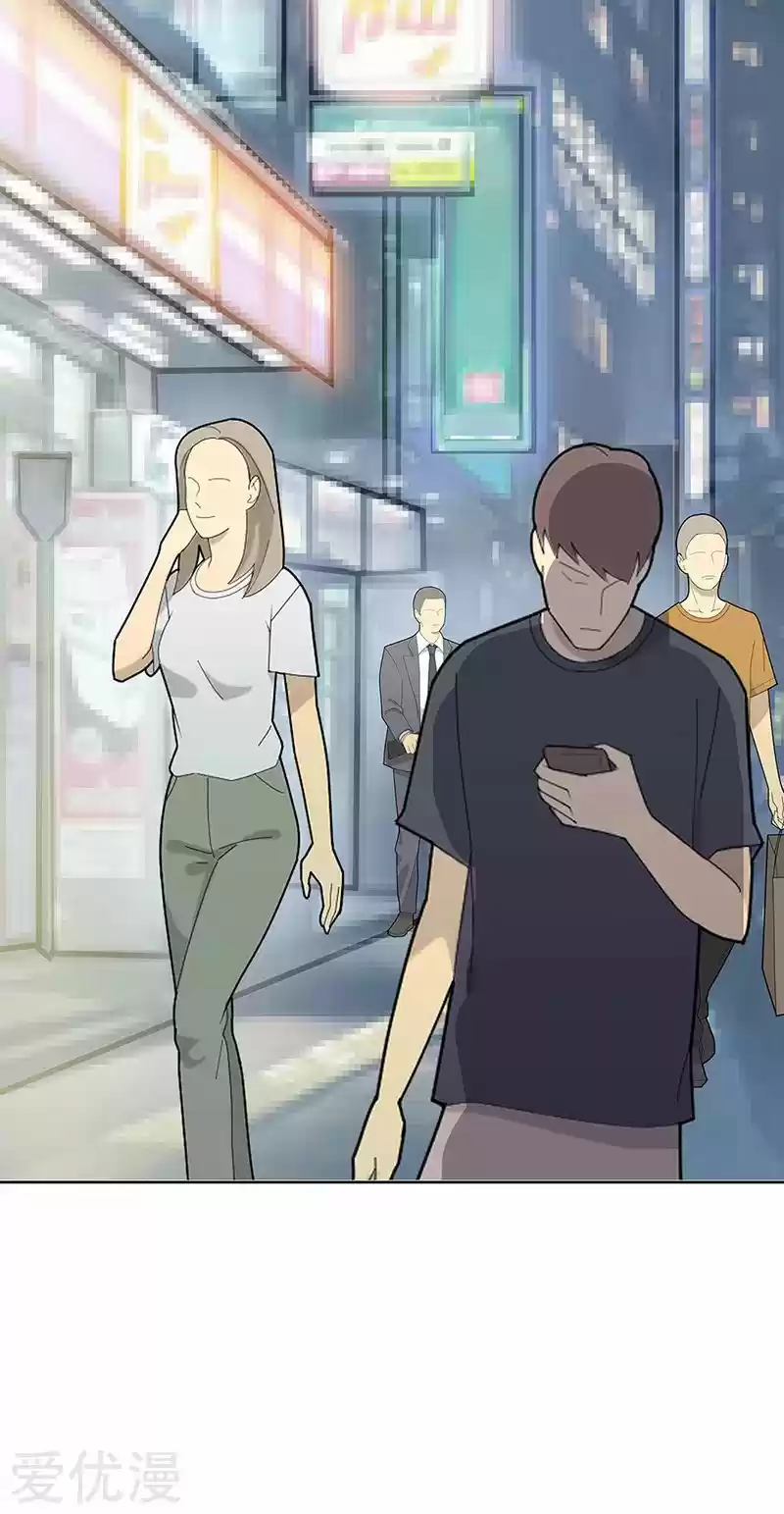 The Super Doctor From 2089 Ch. 136 The Phantom