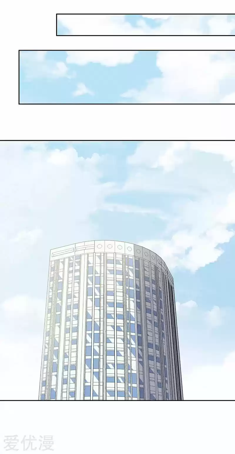 The Super Doctor From 2089 Ch. 136 The Phantom