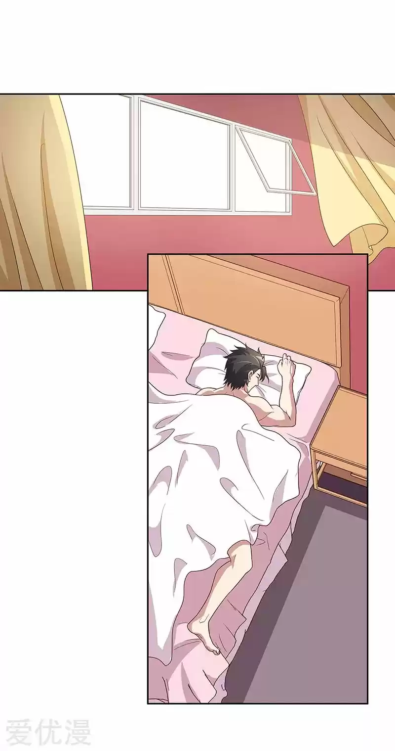 The Super Doctor From 2089 Ch. 136 The Phantom