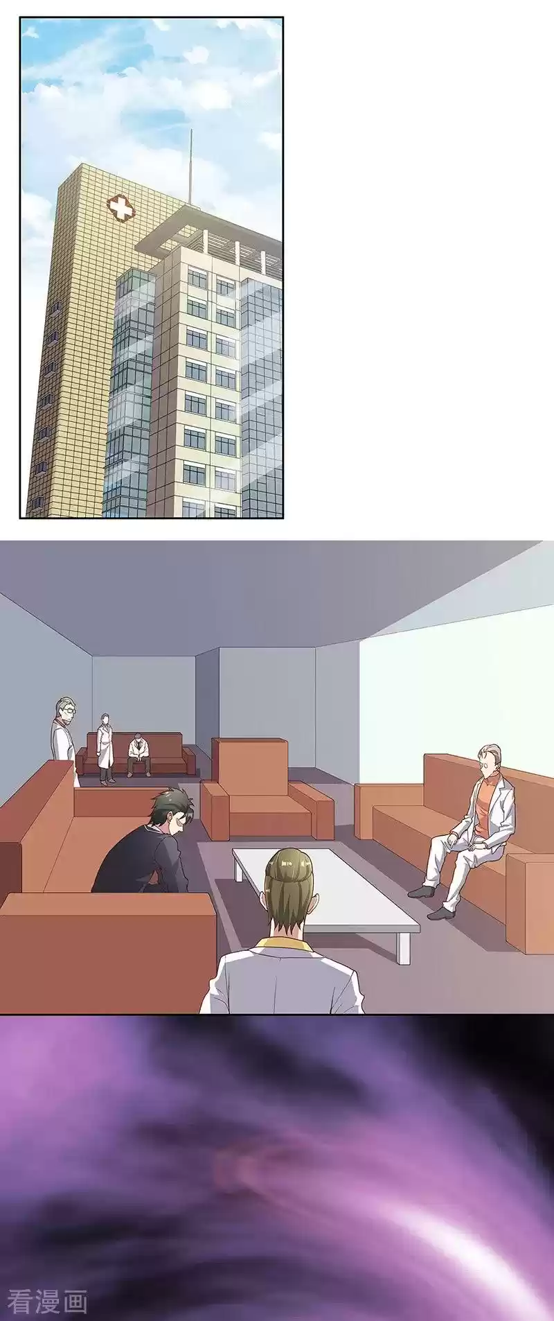 The Super Doctor From 2089 Ch. 138 Grumpy Ye Wutian