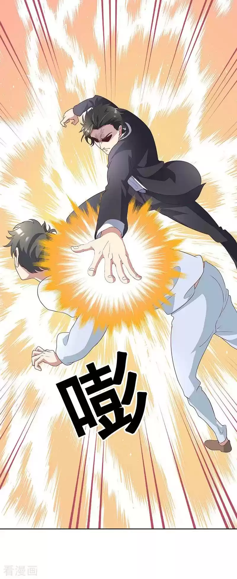 The Super Doctor From 2089 Ch. 139 Reckless Treatment