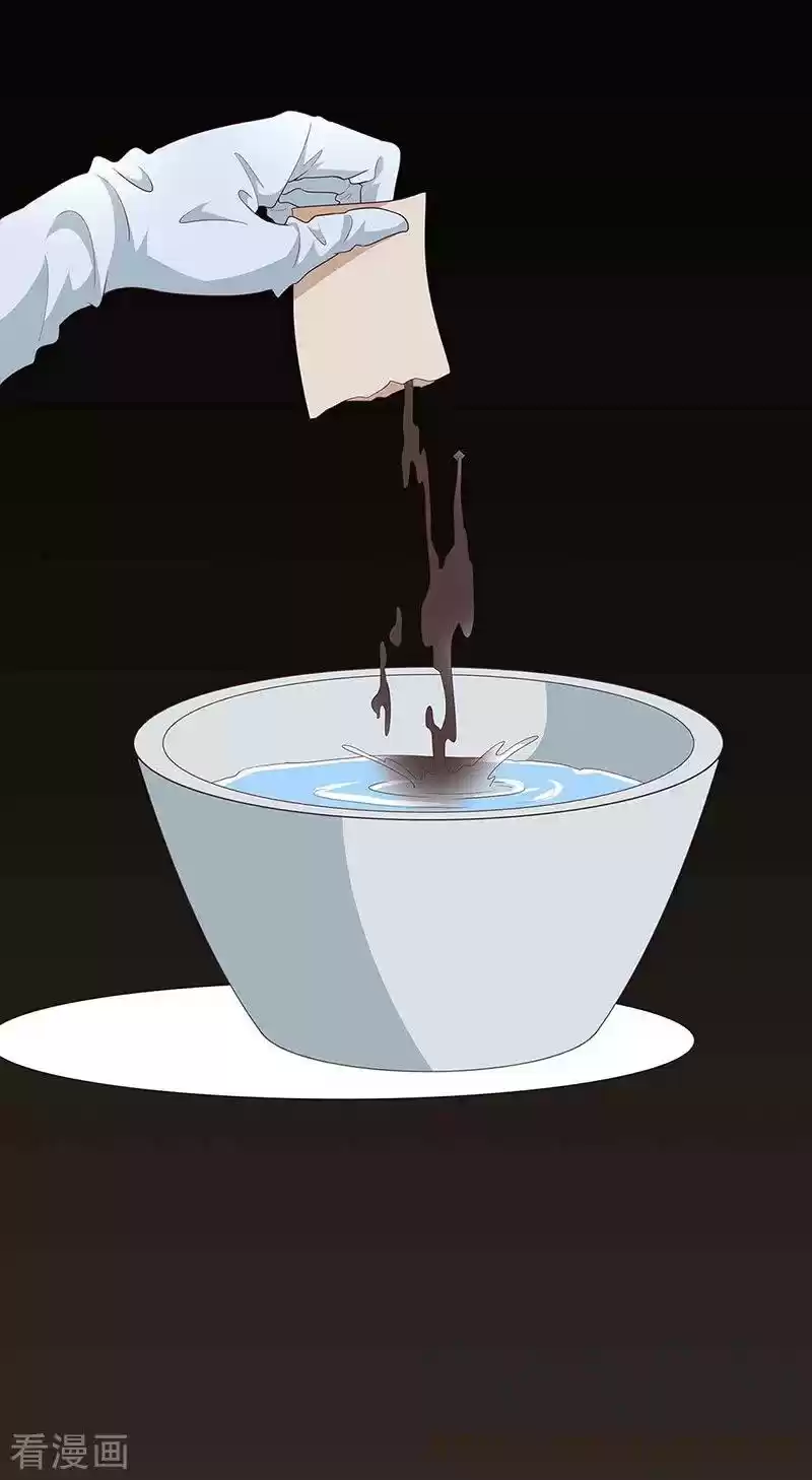 The Super Doctor From 2089 Ch. 141 Result