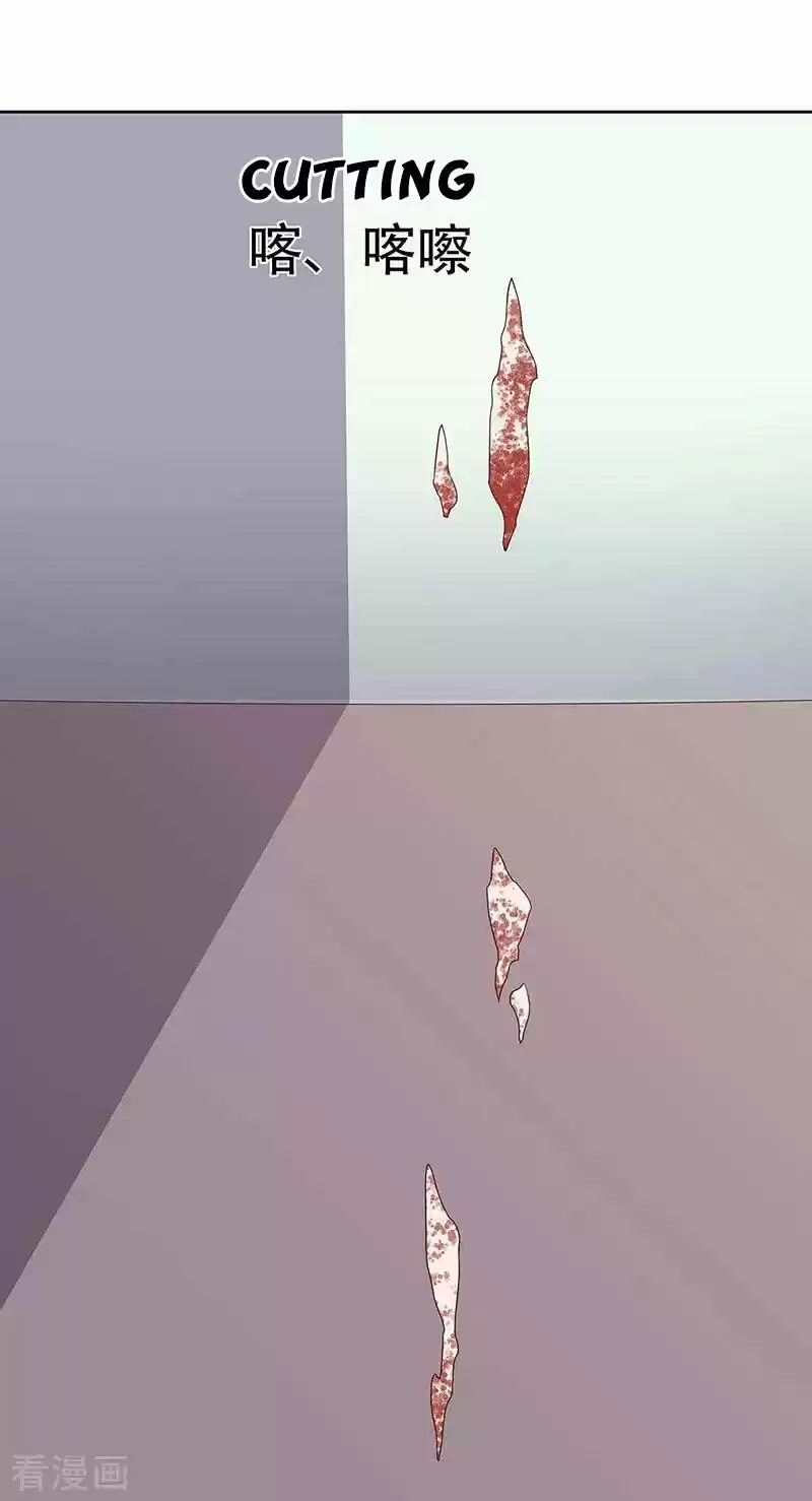 The Super Doctor From 2089 Ch. 141 Result