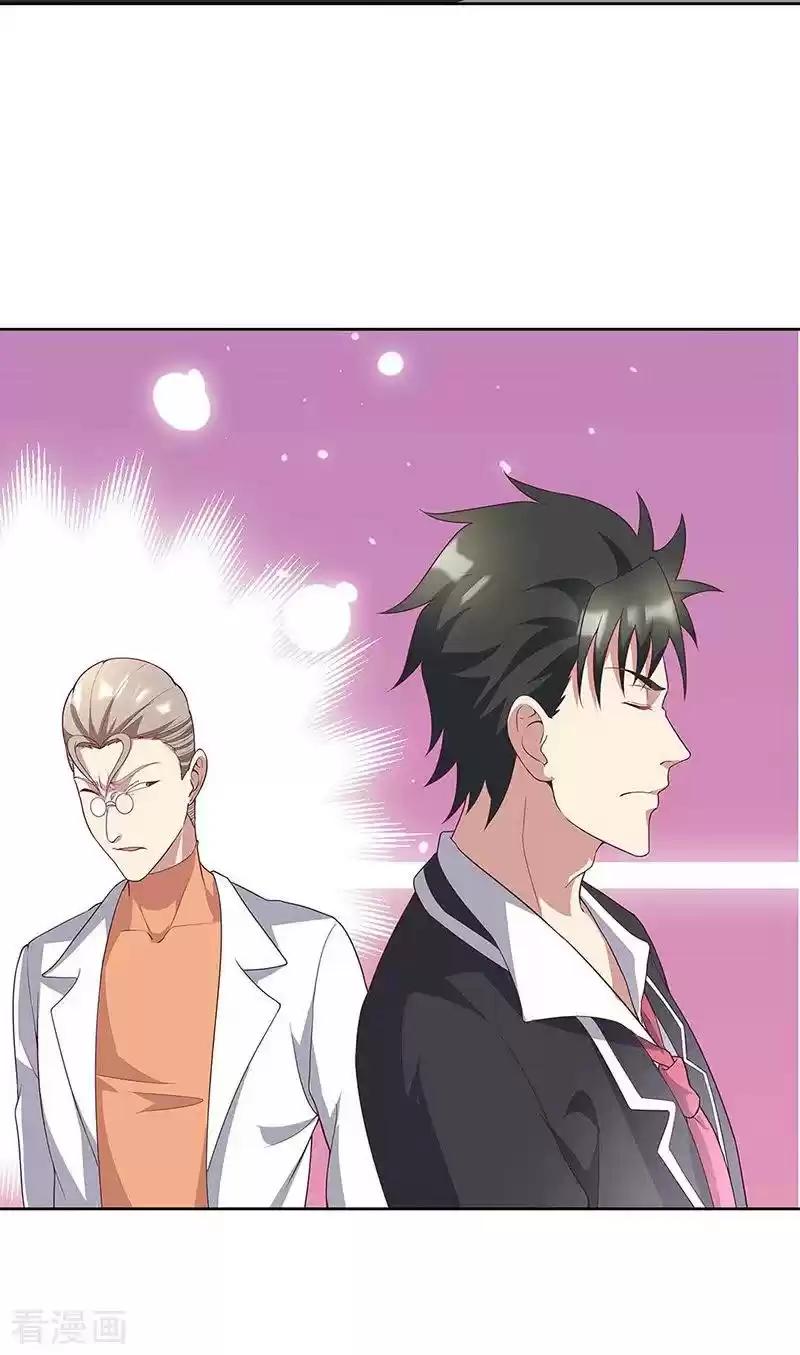 The Super Doctor From 2089 Ch. 141 Result