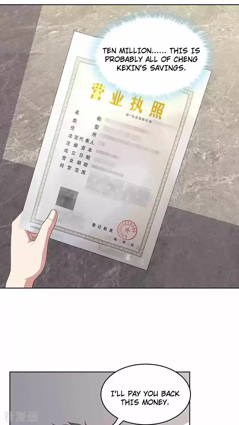 The Super Doctor From 2089 Ch. 143 Tianxin International Group