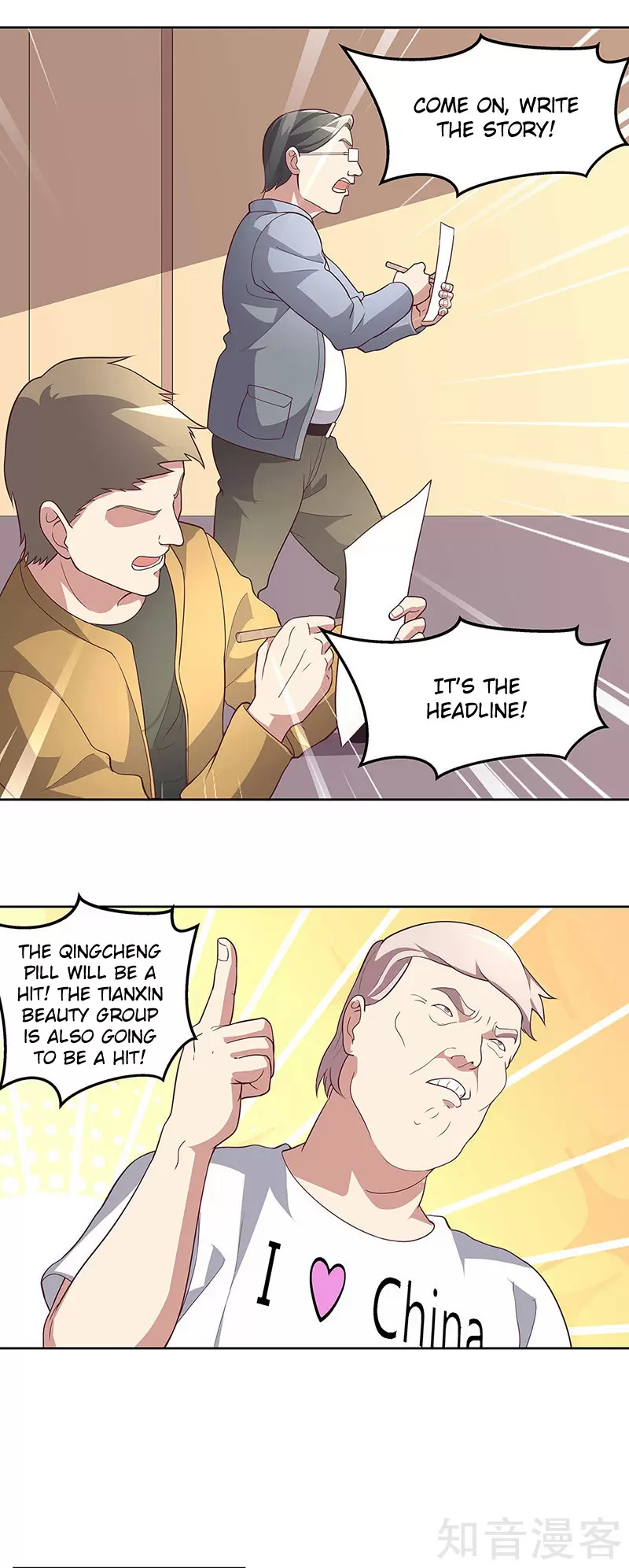 The Super Doctor From 2089 Ch. 151 On TV