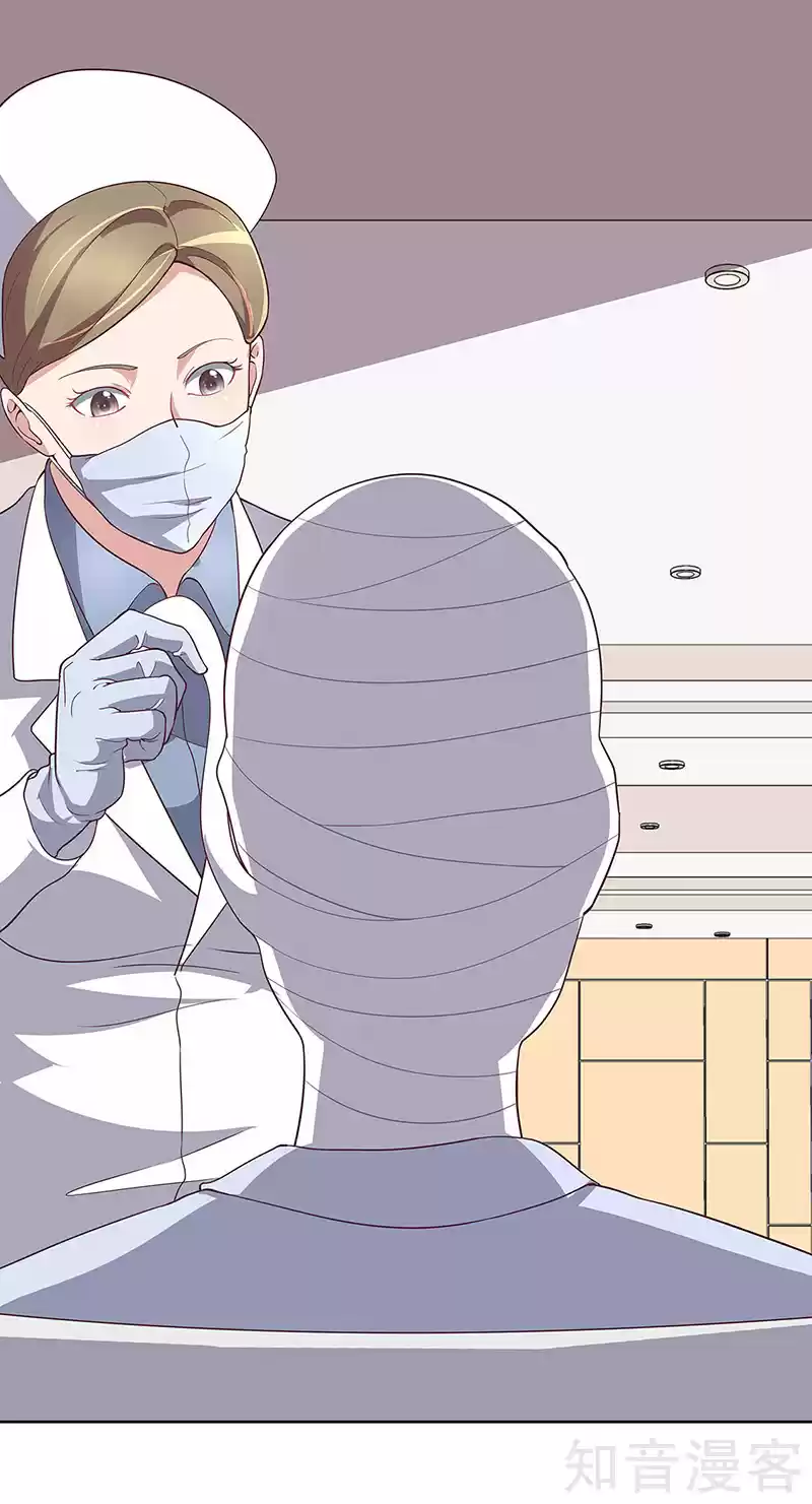 The Super Doctor From 2089 Ch. 152