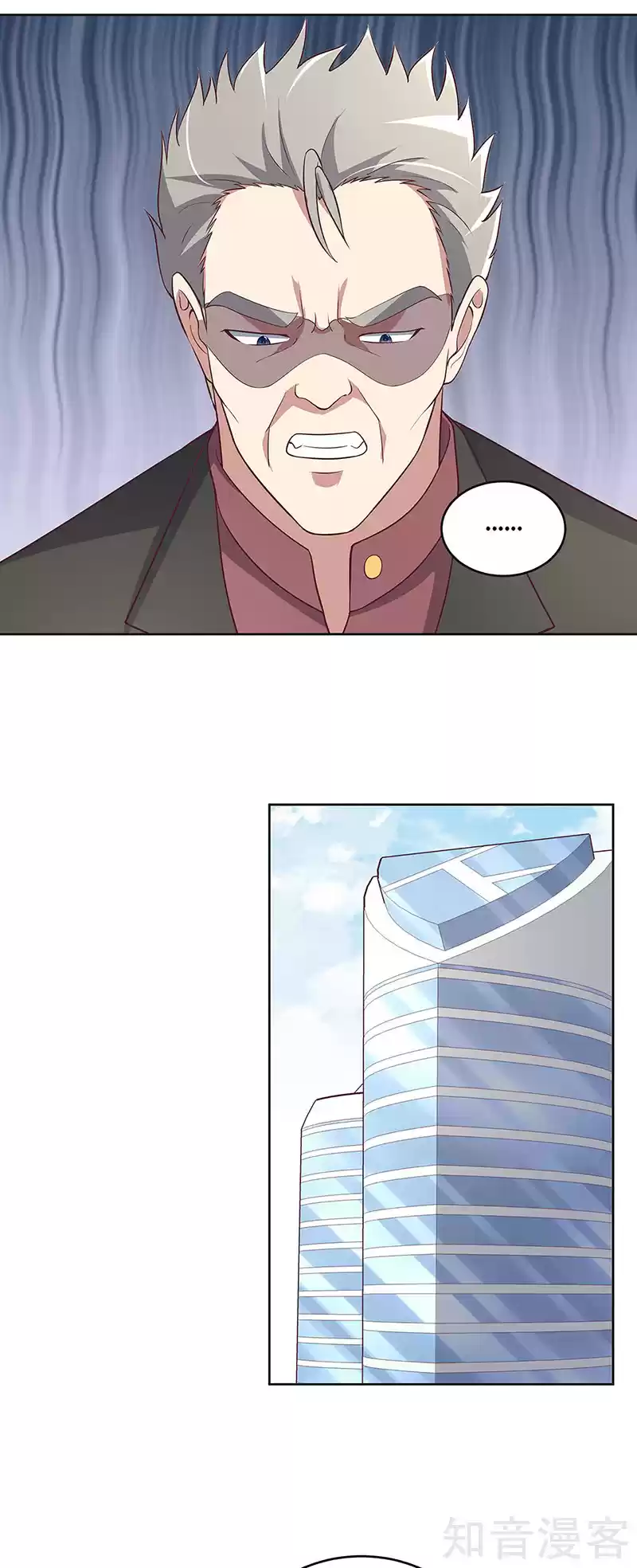 The Super Doctor From 2089 Ch. 156 99,999