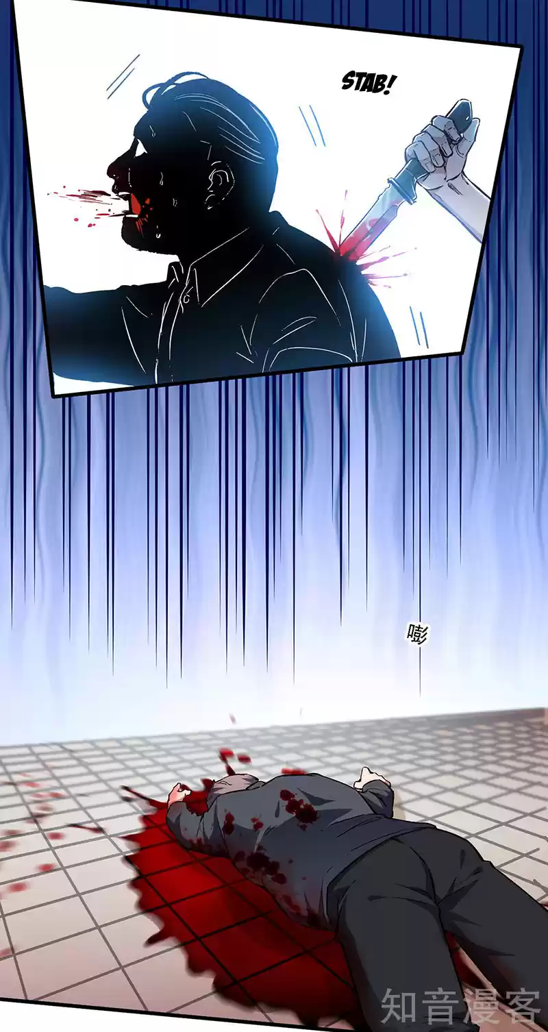 The Super Doctor From 2089 Ch. 162 Internal Strife