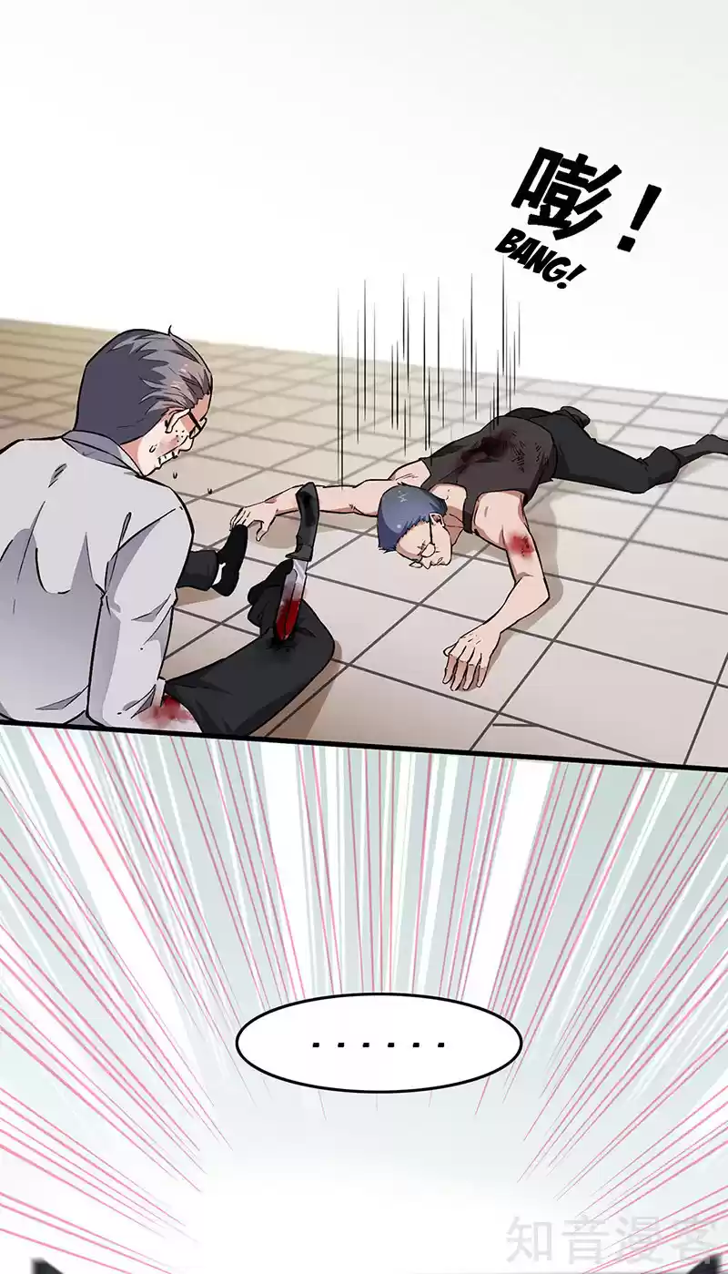 The Super Doctor From 2089 Ch. 162 Internal Strife