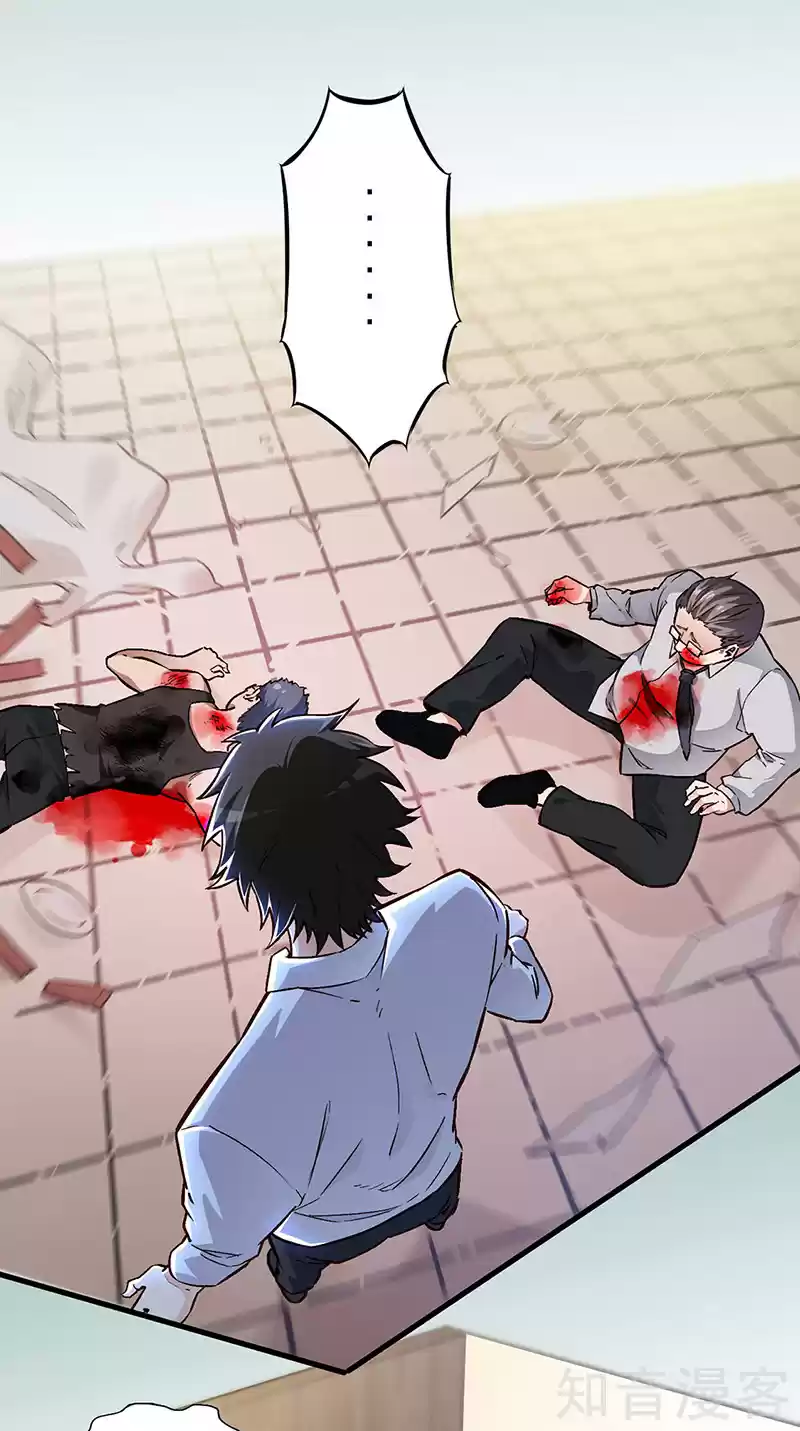 The Super Doctor From 2089 Ch. 163 Token of Affection