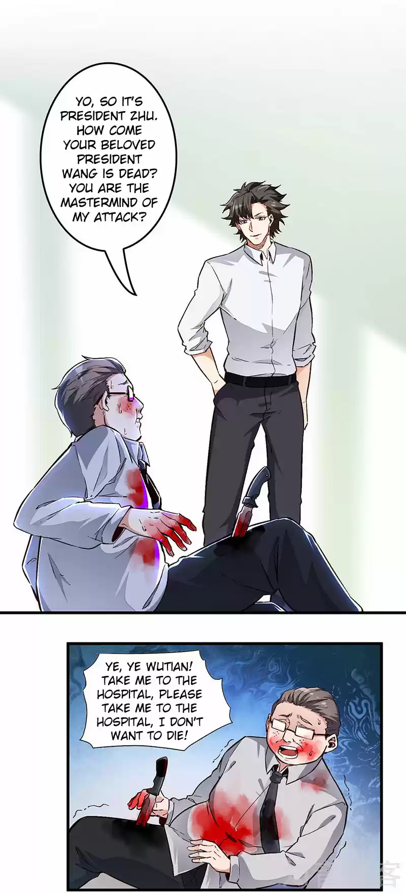 The Super Doctor From 2089 Ch. 163 Token of Affection