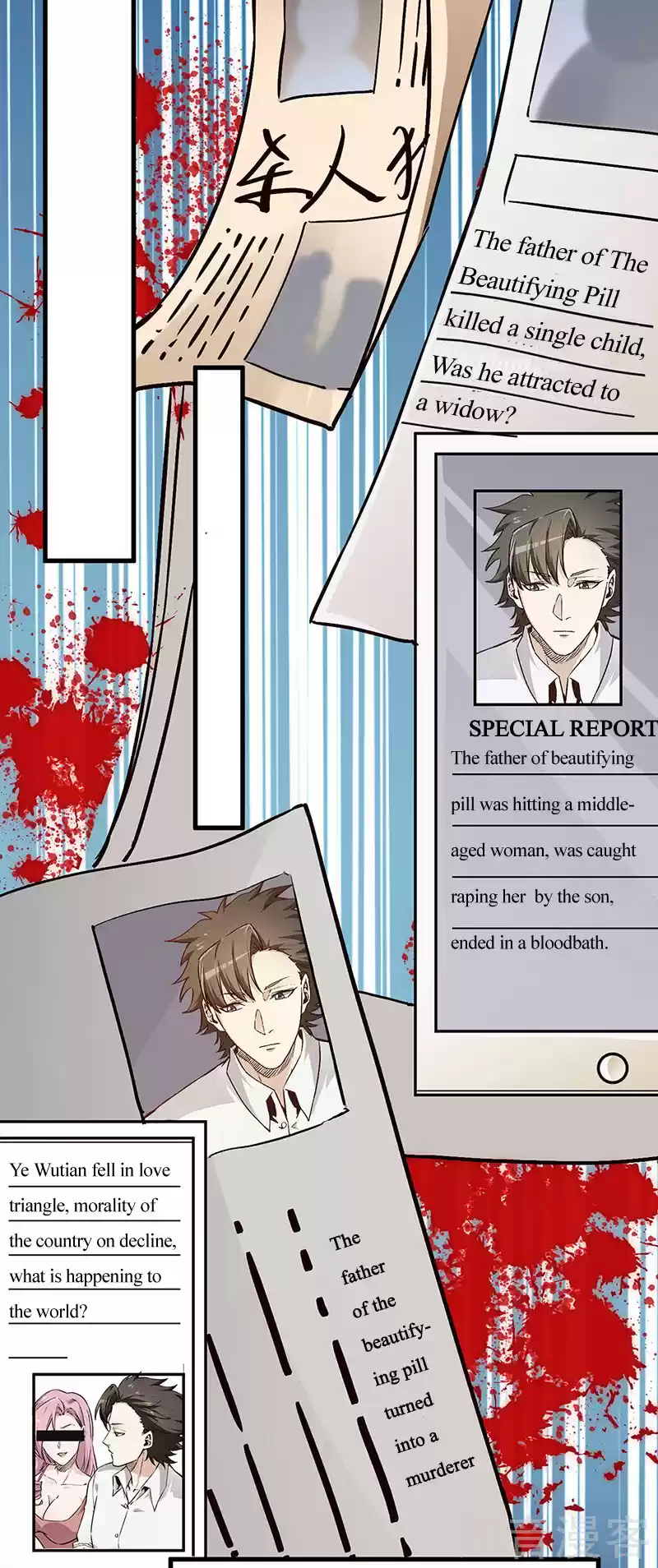 The Super Doctor From 2089 Ch. 169 False Accusation