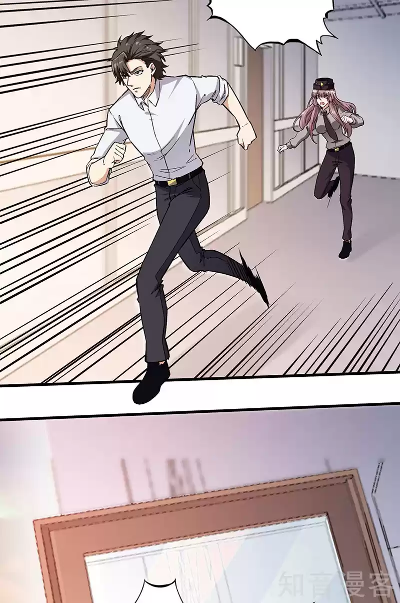 The Super Doctor From 2089 Ch. 171 Escalation of the Problem