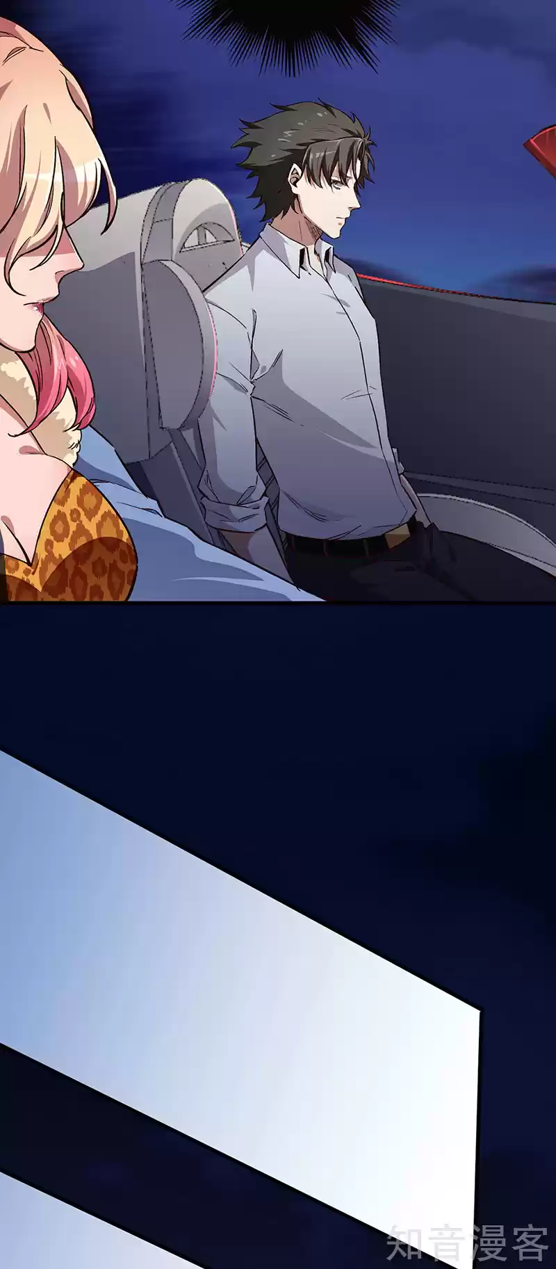 The Super Doctor From 2089 Ch. 174 Beautiful Auntie